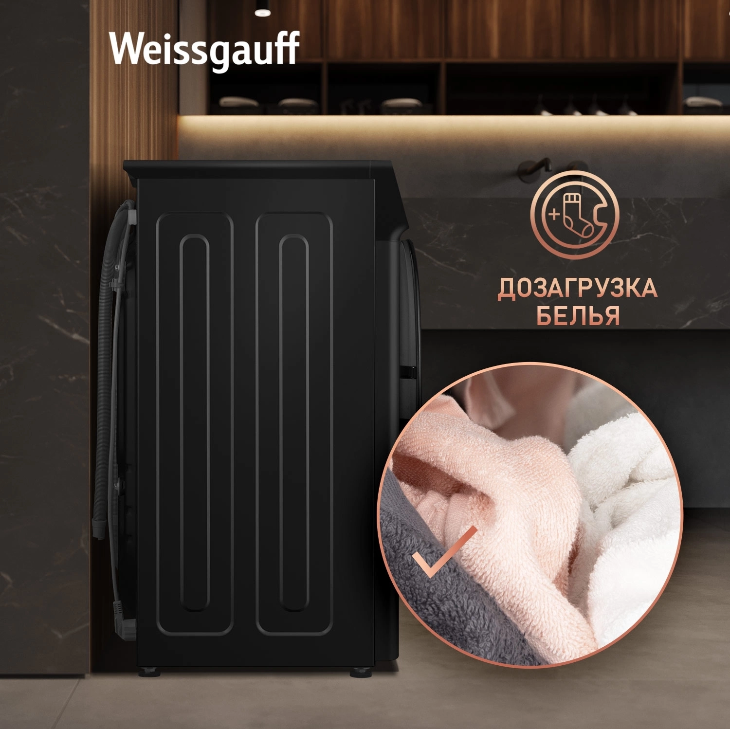 Стиральная машина Weissgauff WM 45126 Steam Direct Drive, фото 26