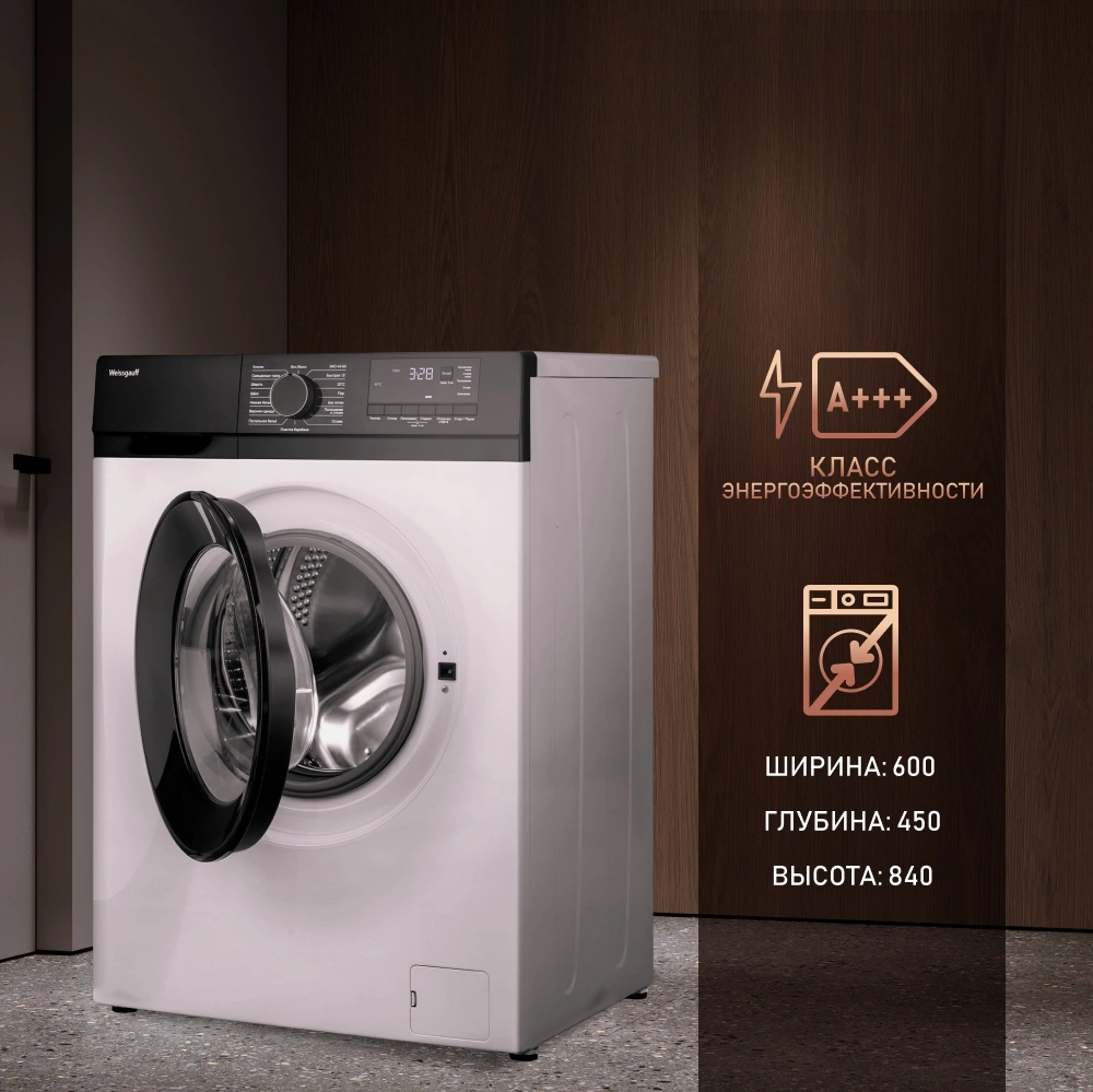 Стиральная машина Weissgauff WM 45127 DC Inverter Steam, фото 18