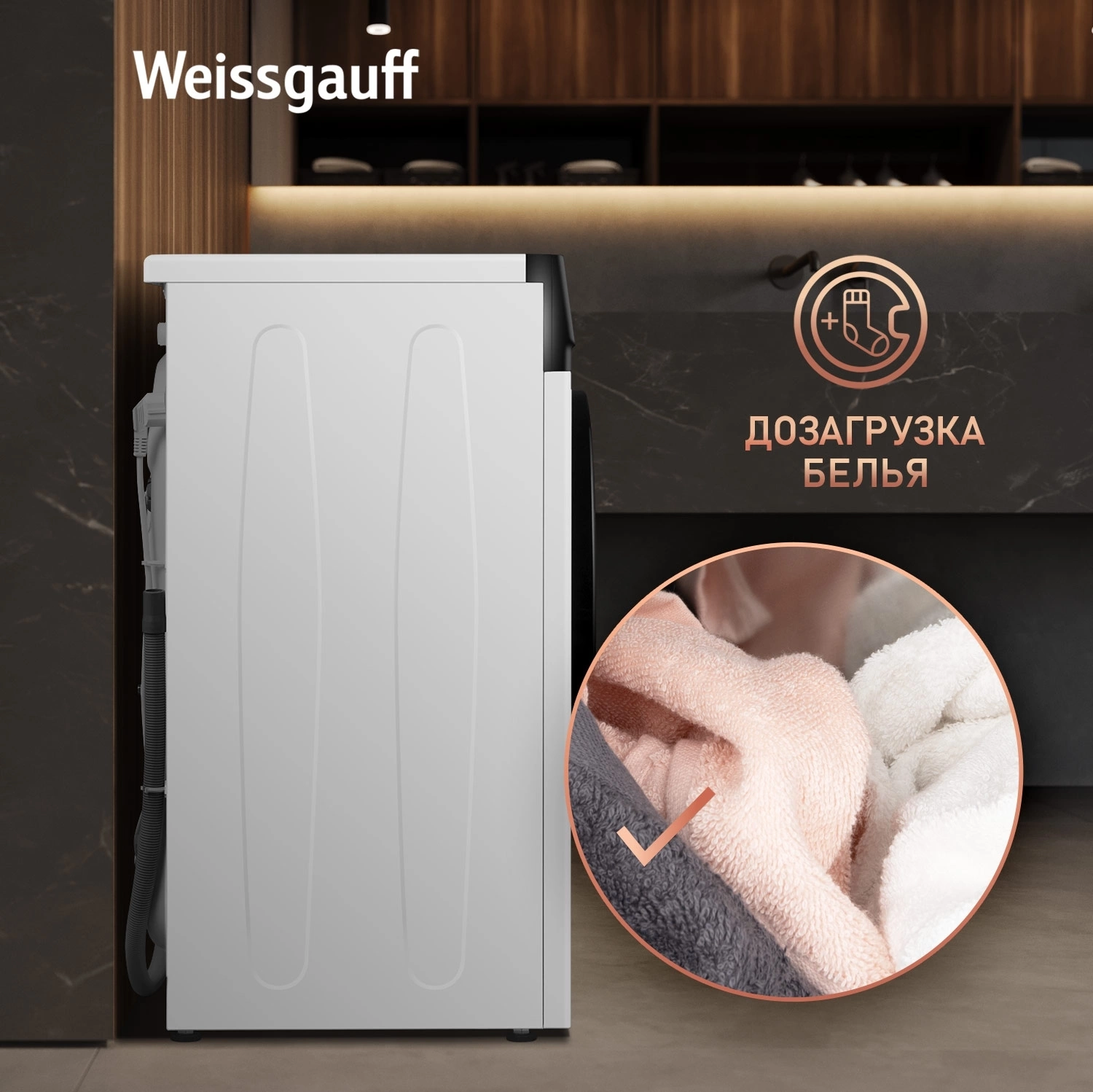 Стиральная машина Weissgauff WM 45127 Inverter Steam Color Touch, фото 22