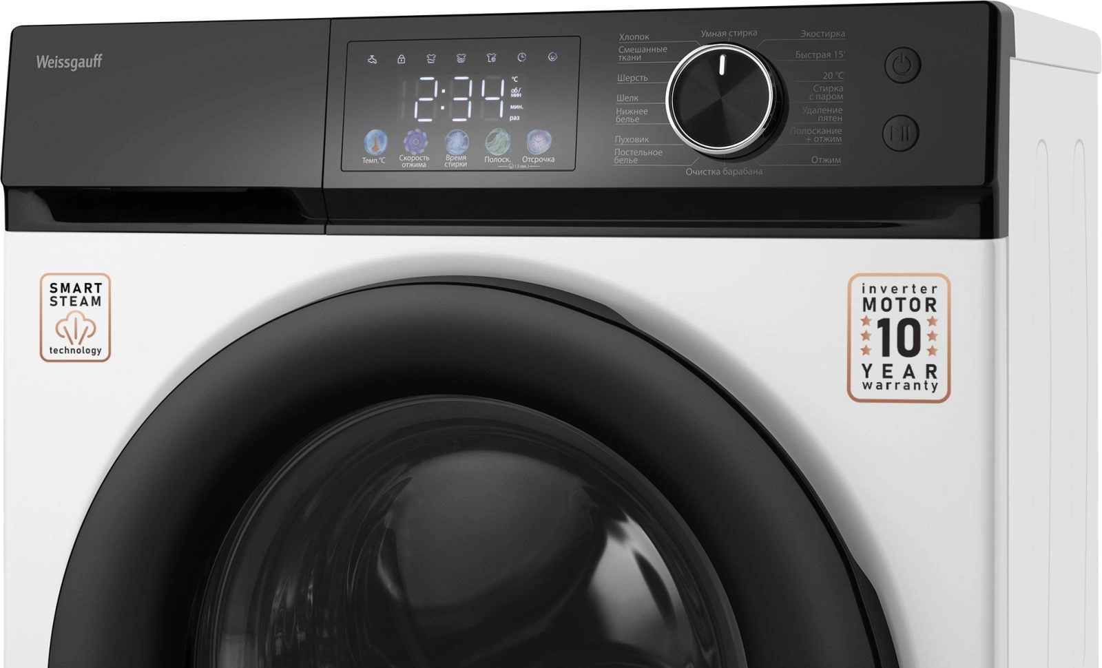 Стиральная машина Weissgauff WM 45127 Inverter Steam Color Touch, фото 7