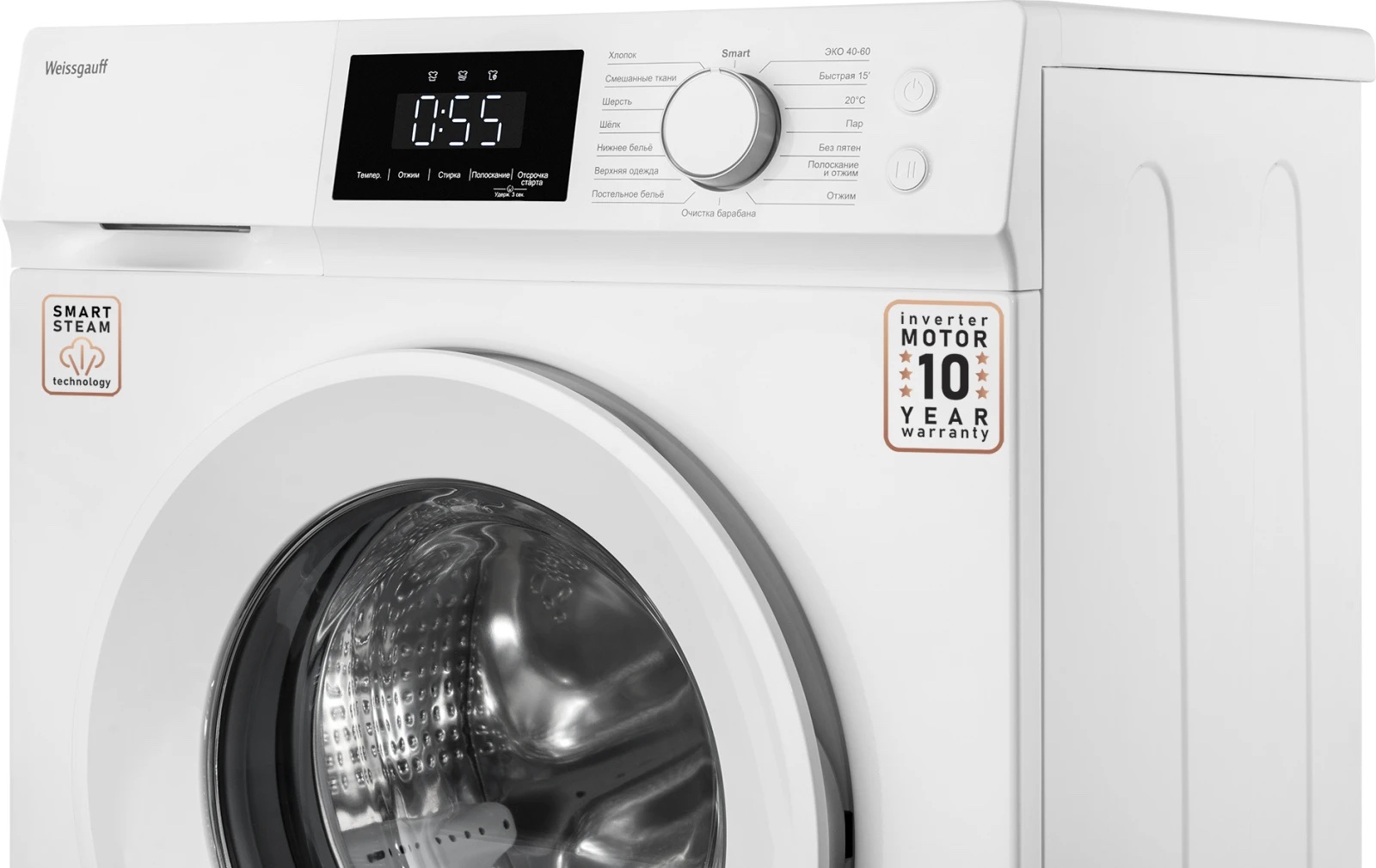 Стиральная машина Weissgauff WM 45127 Inverter Steam Touch, превью предыдущего фото
