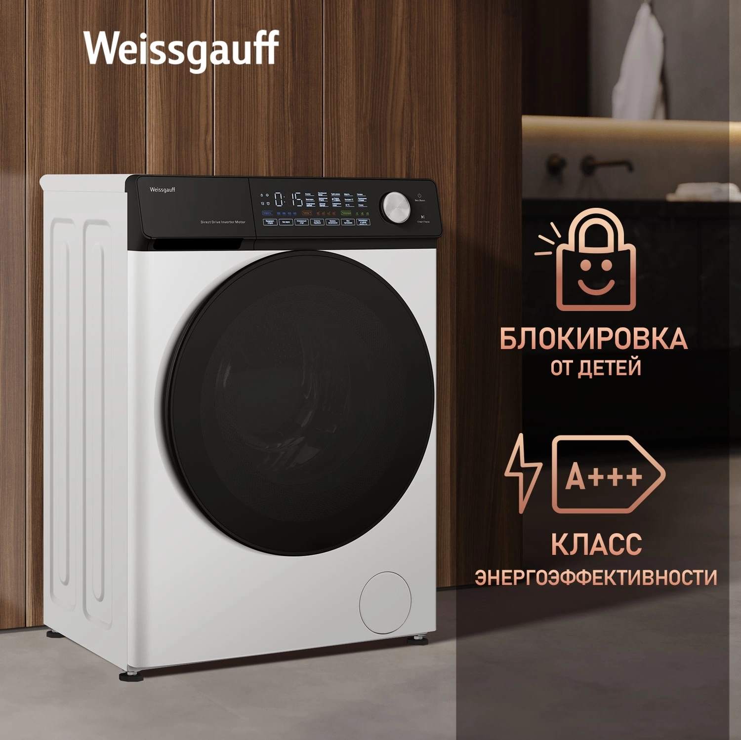 Стиральная машина Weissgauff WM 45127 Steam Direct Drive, фото 27