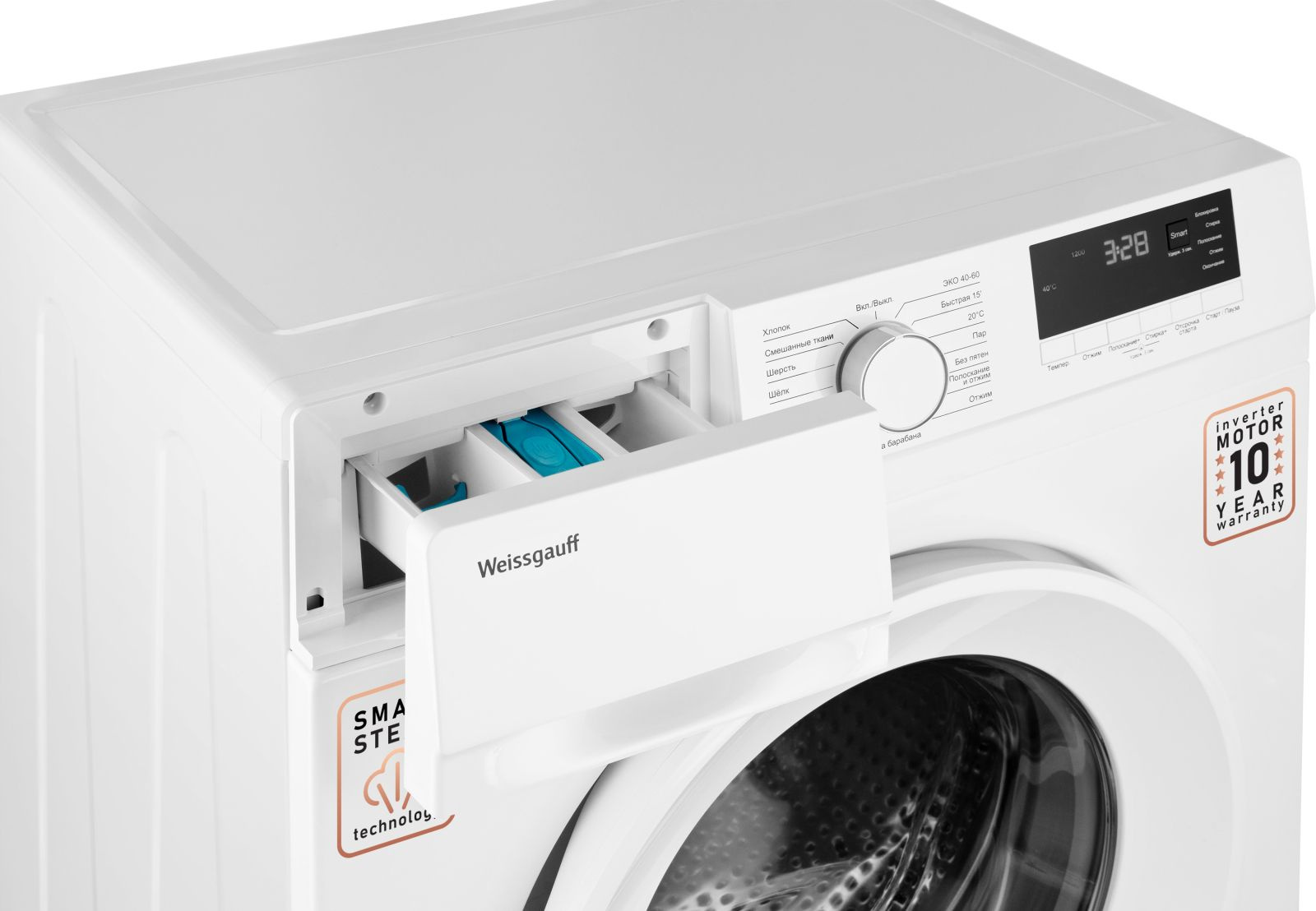 Стиральная машина Weissgauff WM 46127 DC Inverter Steam, превью предыдущего фото