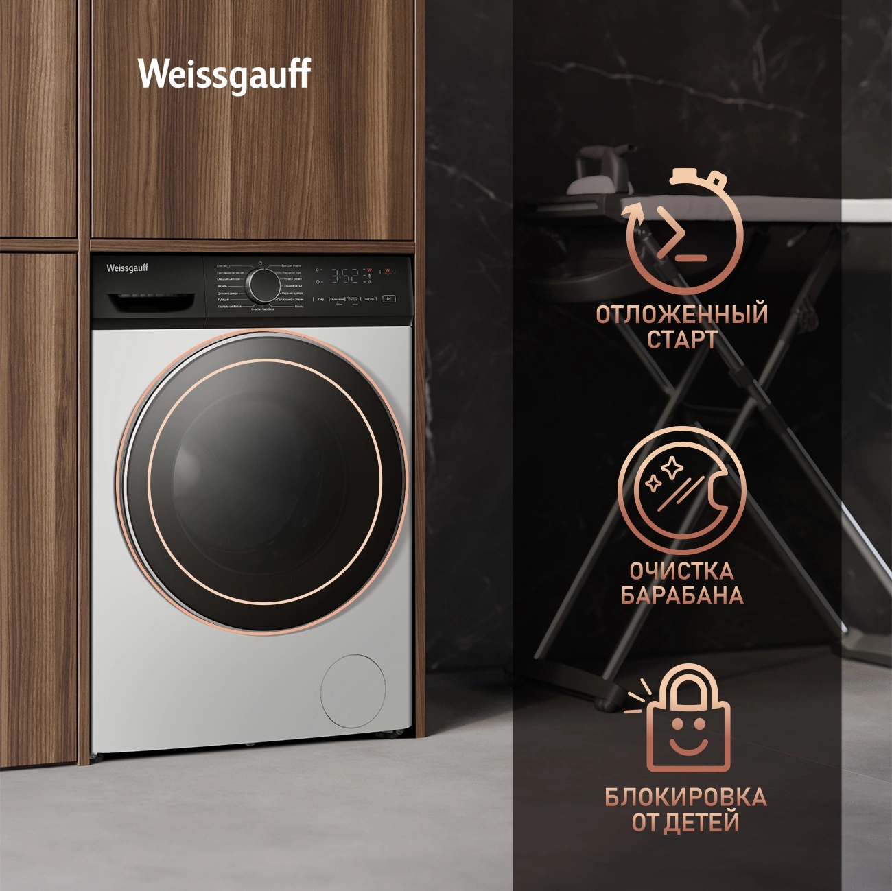 Стиральная машина Weissgauff WM 4627 Touch Inverter Steam, фото 25