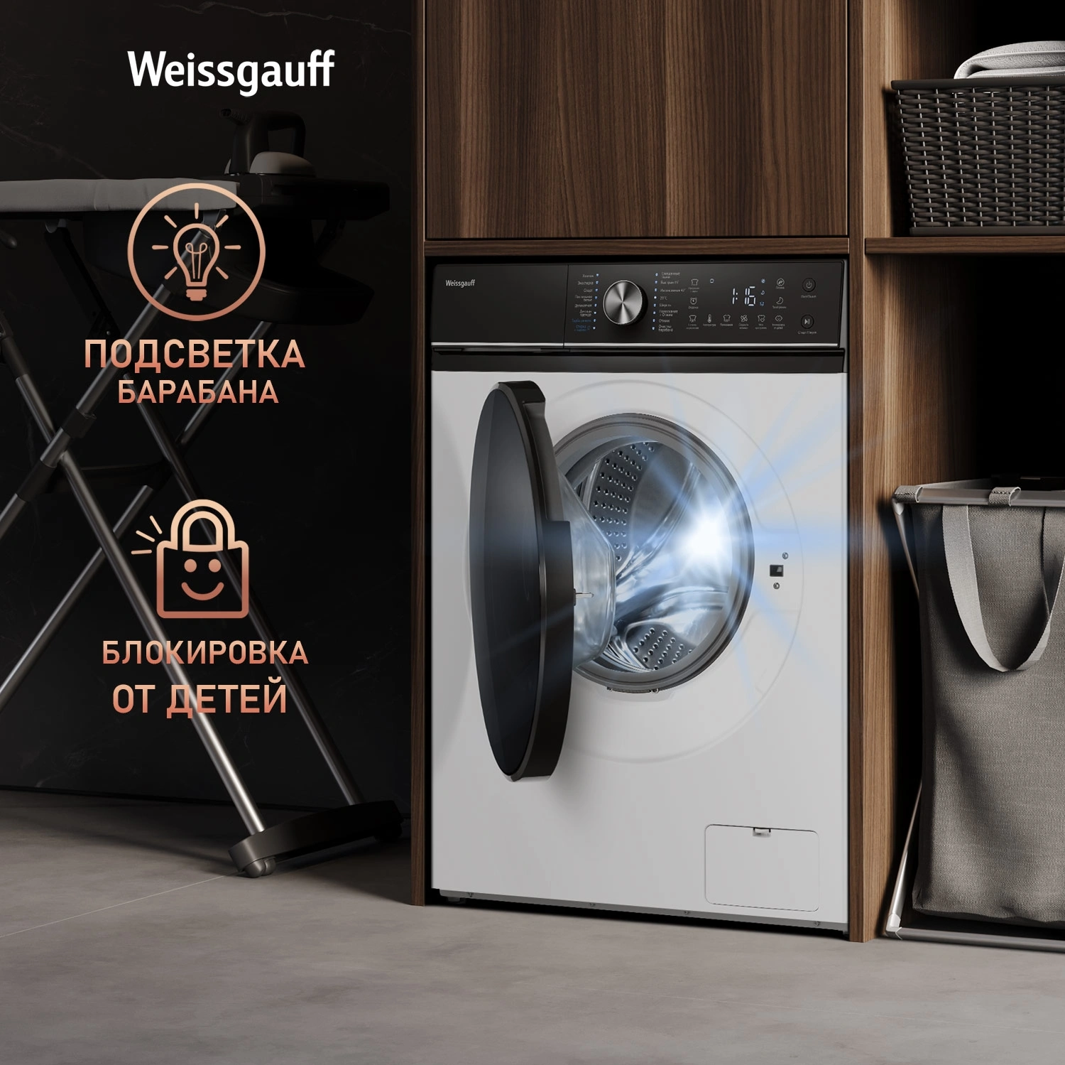 Стиральная машина Weissgauff WM 47148 DC Inverter Steam, фото 22
