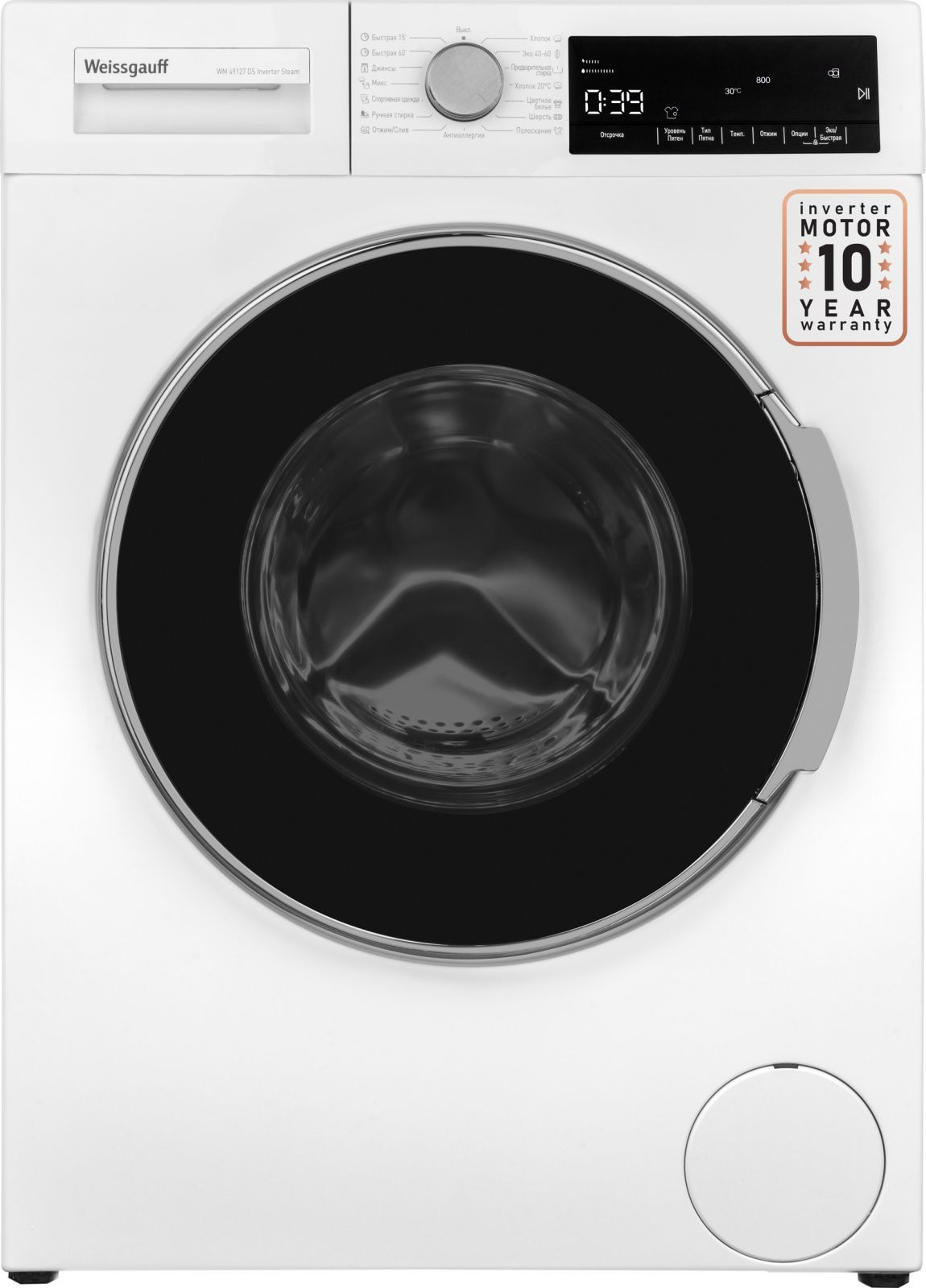 Стиральная машина Weissgauff WM 49127 DS Inverter Steam, фото 2