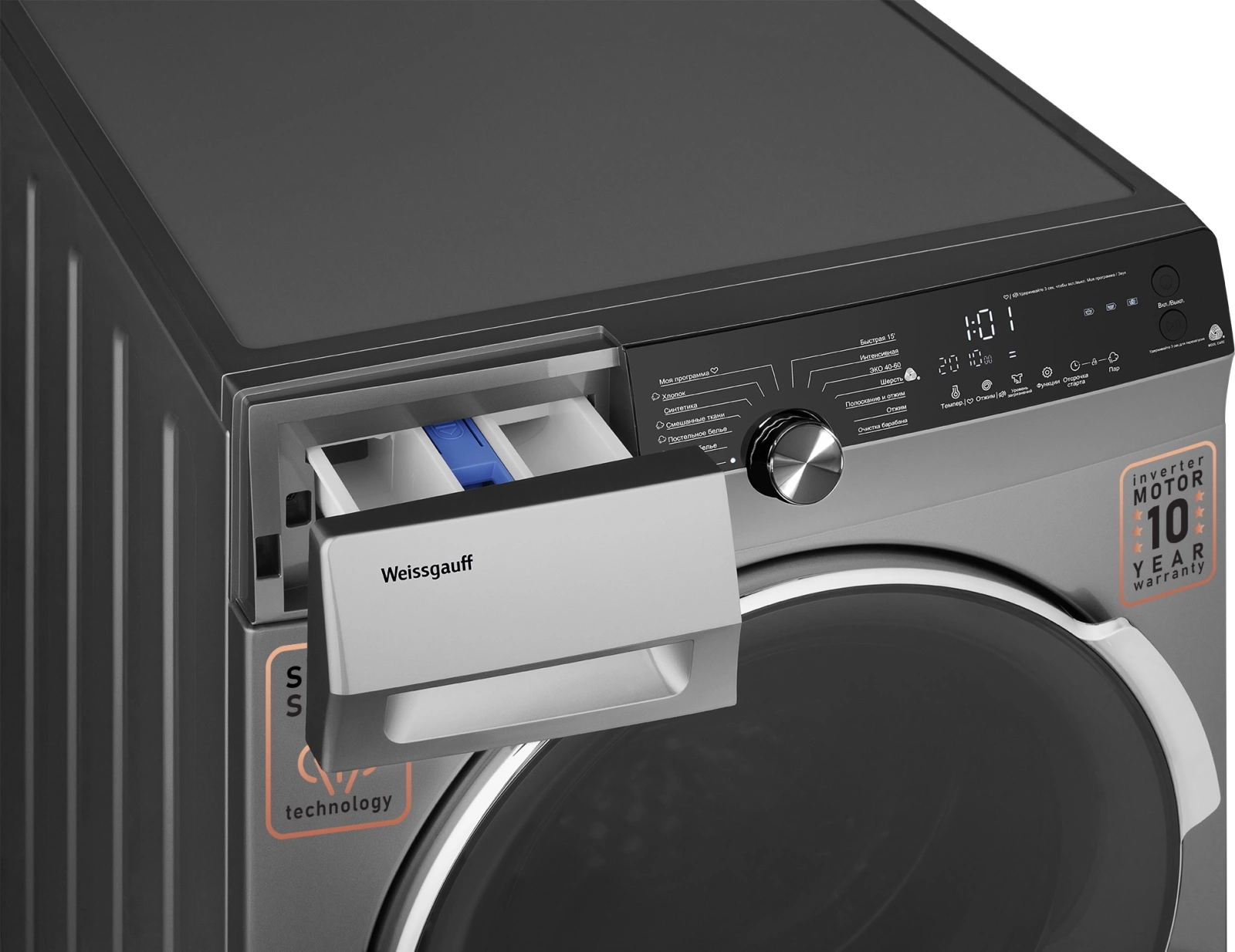 Стиральная машина Weissgauff WM 59412 DC Inverter, фото 9