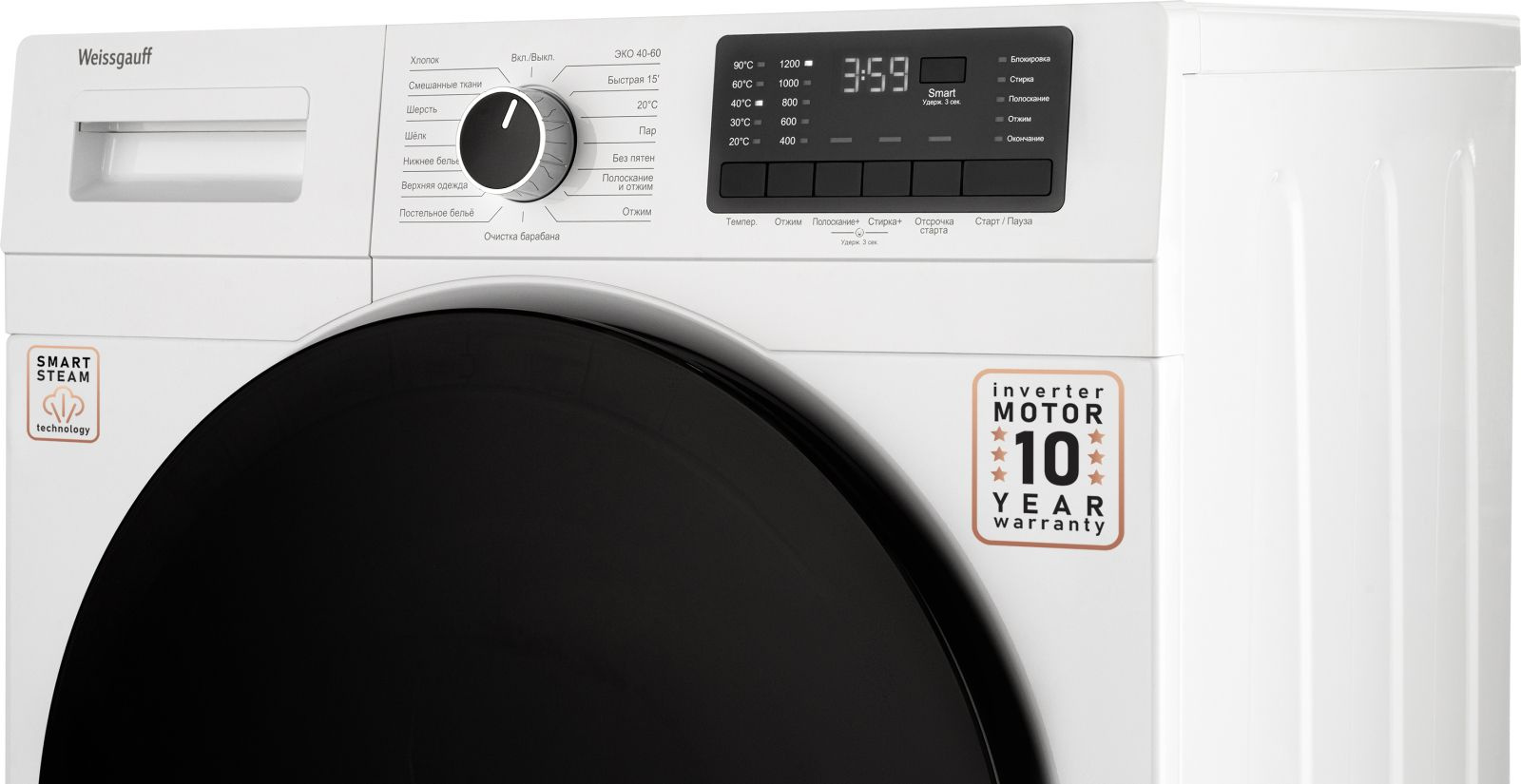 Стиральная машина Weissgauff WM 61210 DC Inverter Steam, фото 7