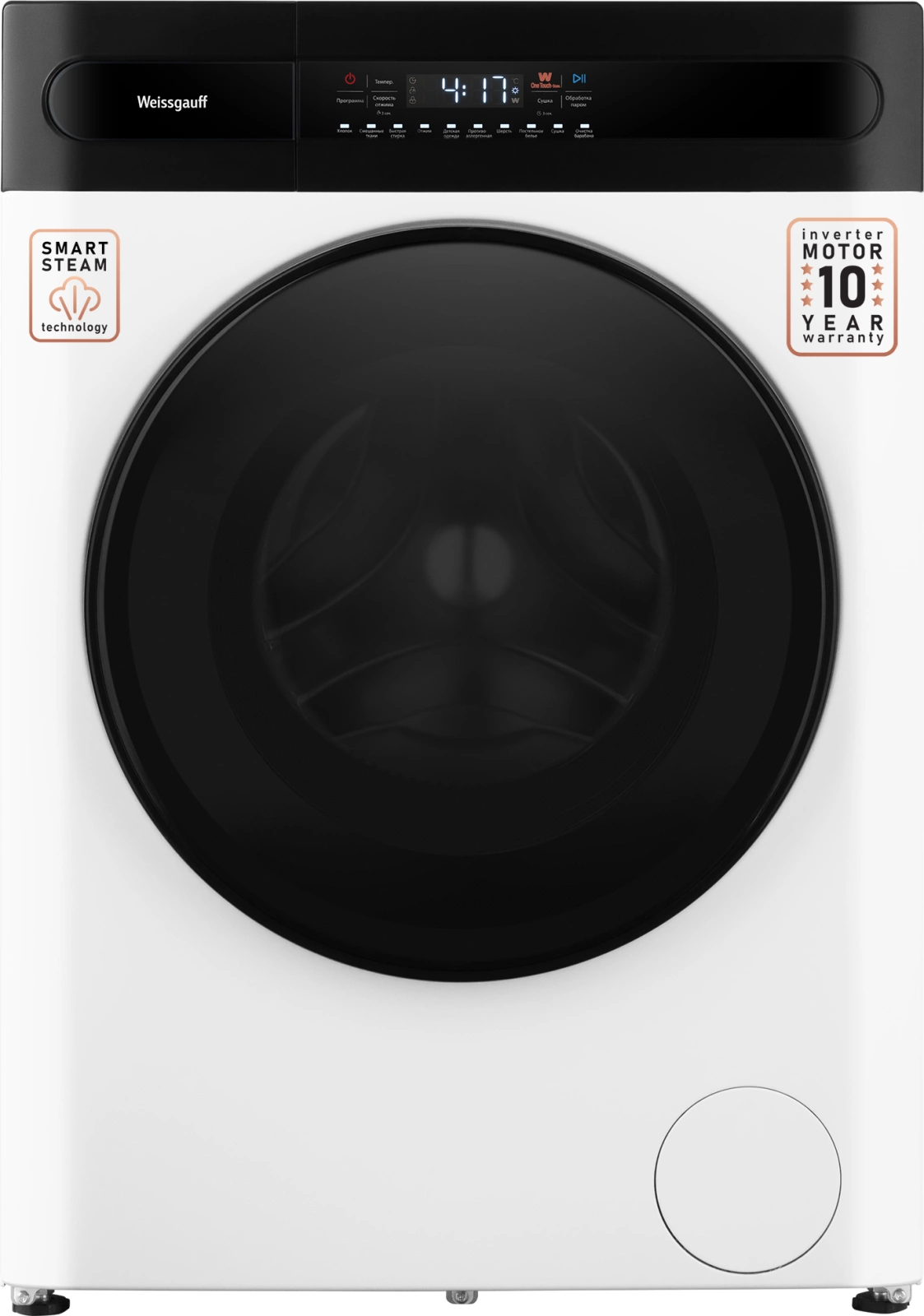 Стиральная машина Weissgauff WMD 46148 DC Inverter Steam, превью следующего фото