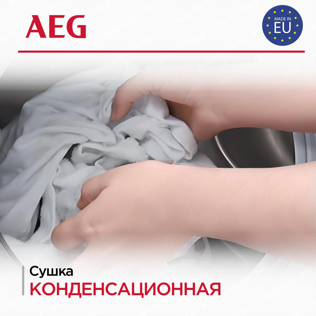 Стирально-сушильная машина AEG LWR73166OE, фото 13