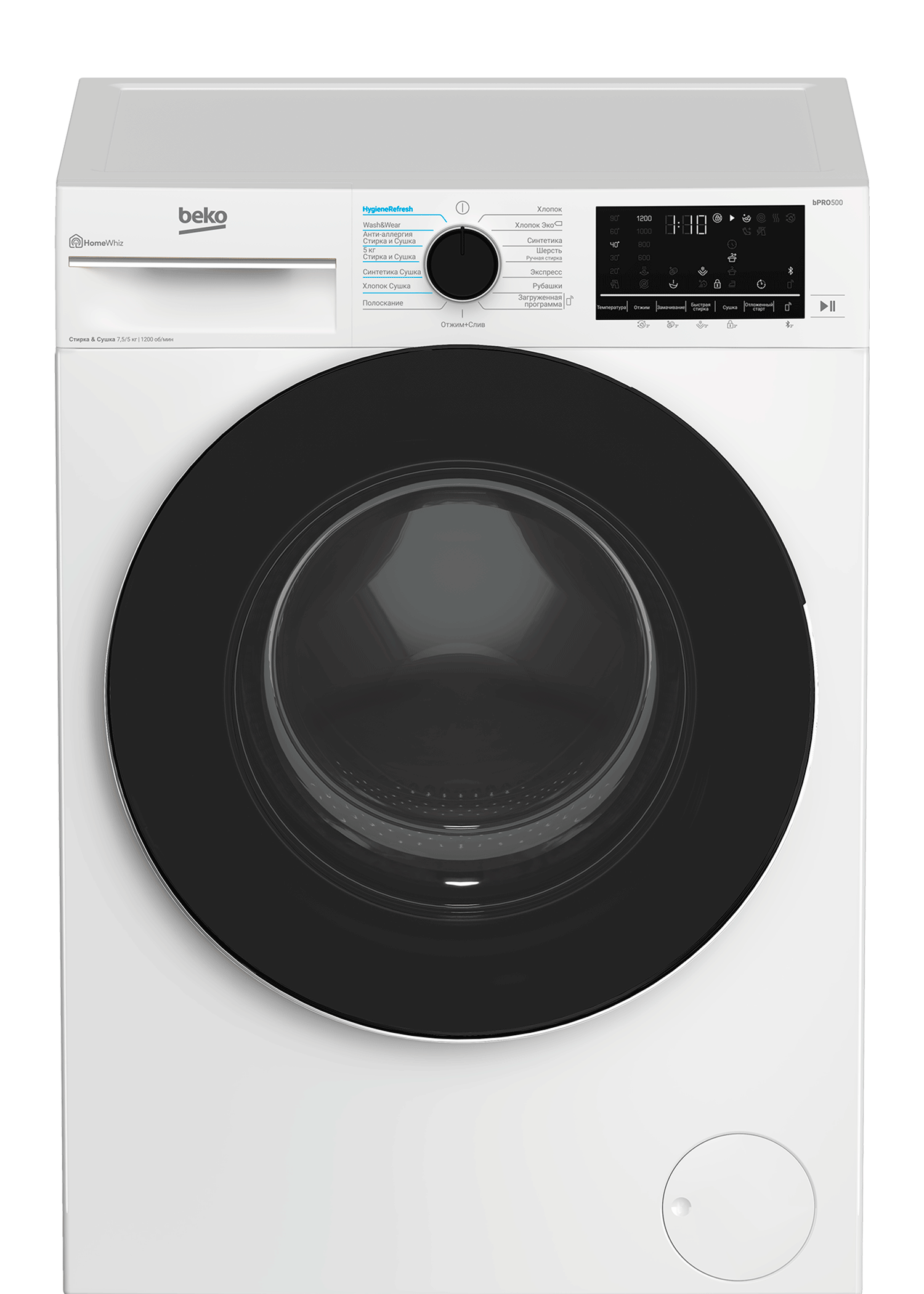 Стирально-сушильная машина BEKO B3DFR57H22W