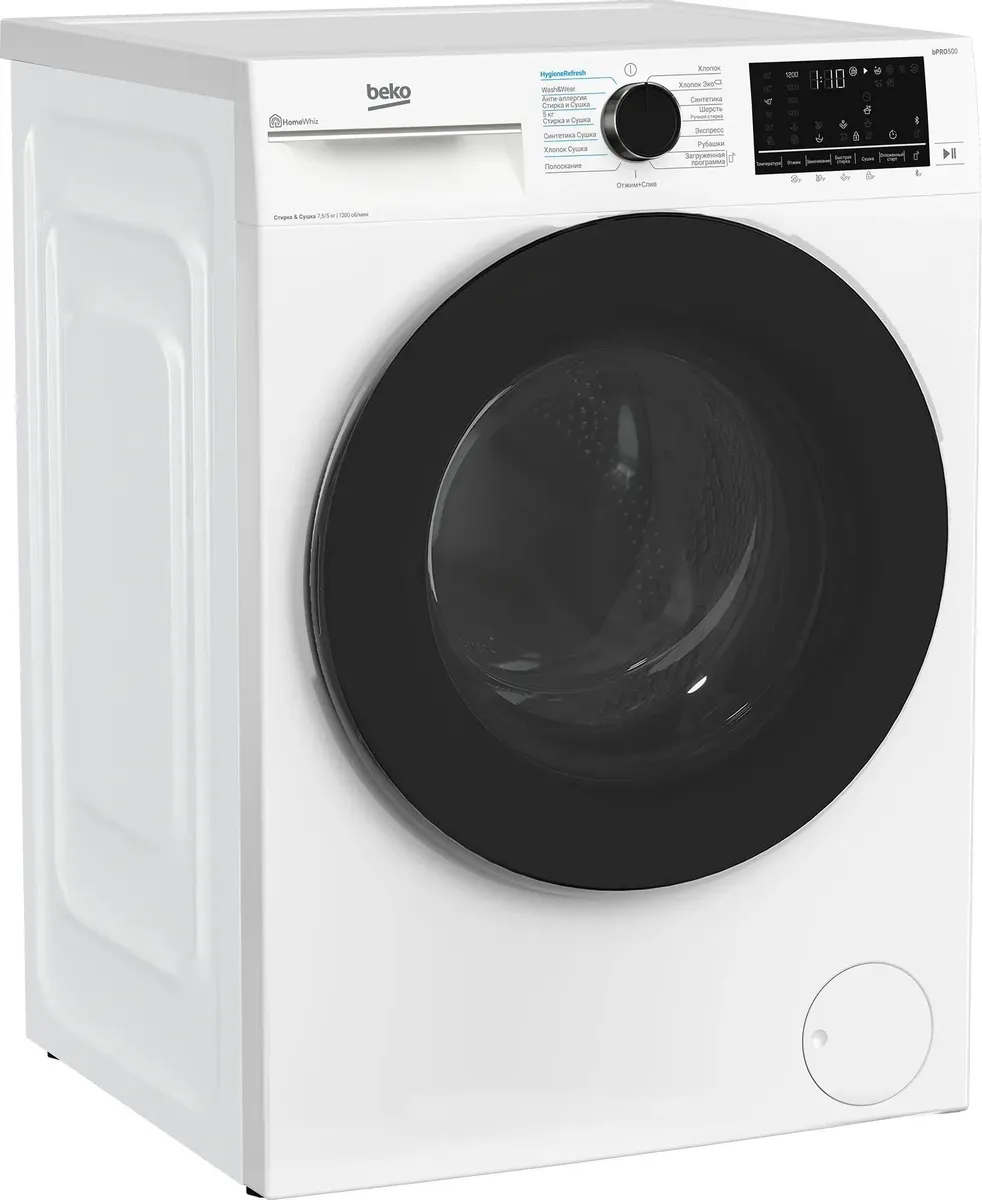 Стирально-сушильная машина BEKO B3DFR57H22W, фото 2