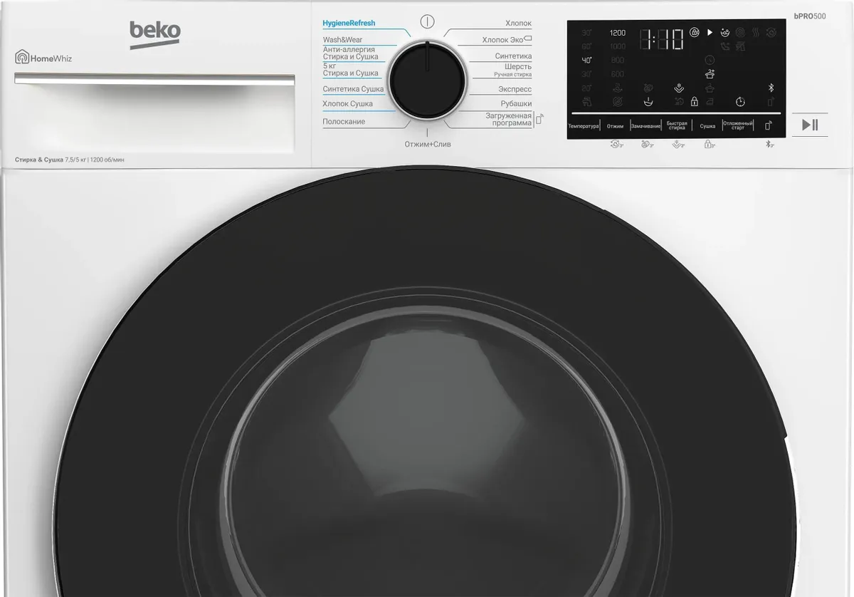 Стирально-сушильная машина BEKO B3DFR57H22W, фото 4