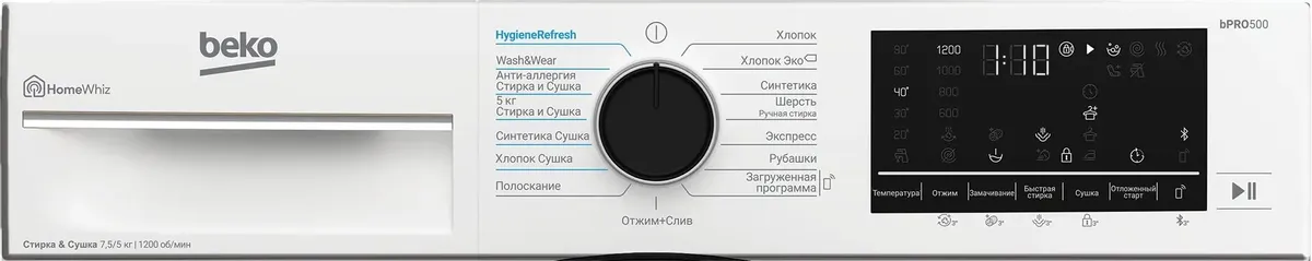 Стирально-сушильная машина BEKO B3DFR57H22W, фото 5