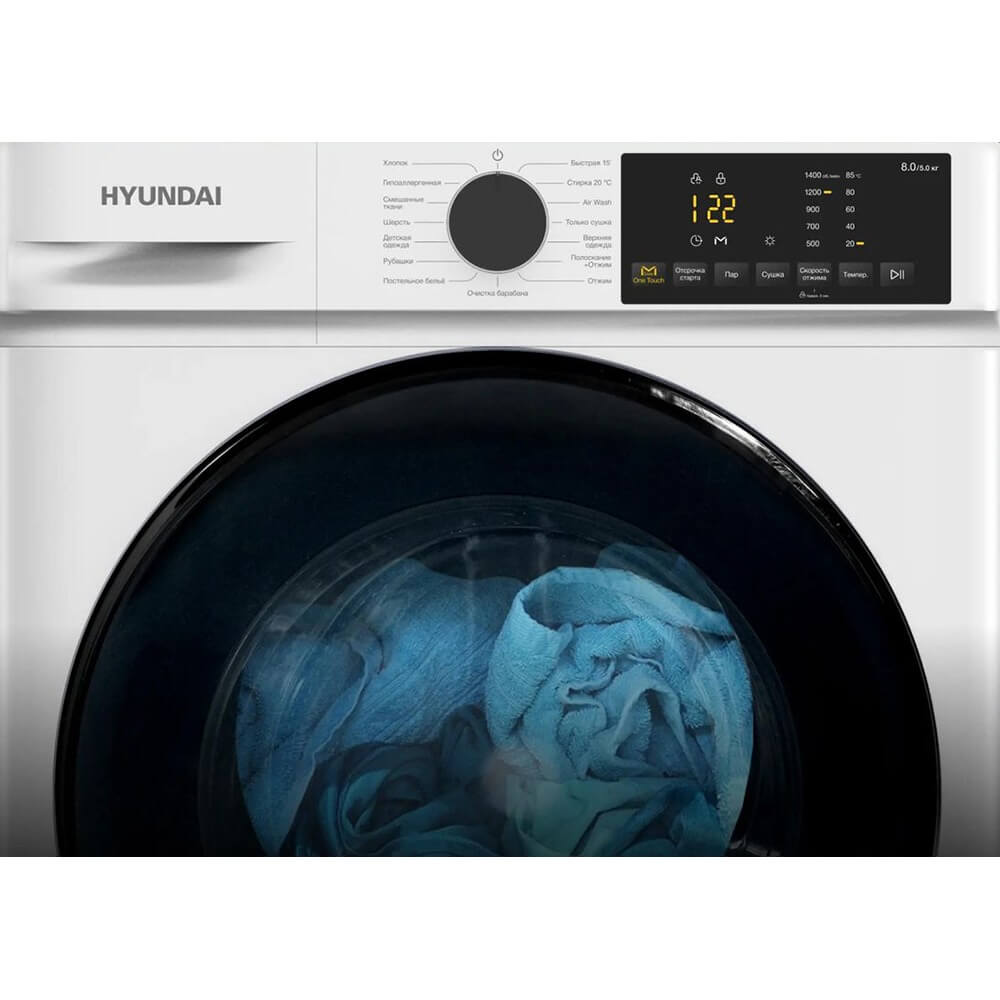 Стирально-сушильная машина Hyundai WFD8402, превью следующего фото
