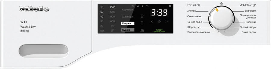 Стирально-сушильная машина MIELE WTD 160 WCS, превью следующего фото