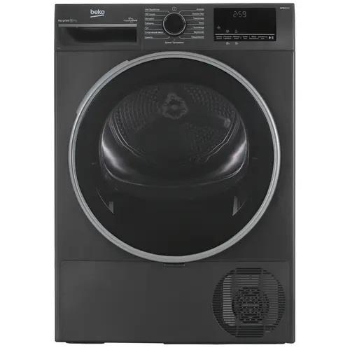 Сушильная машина BEKO B3T47239A, превью предыдущего фото