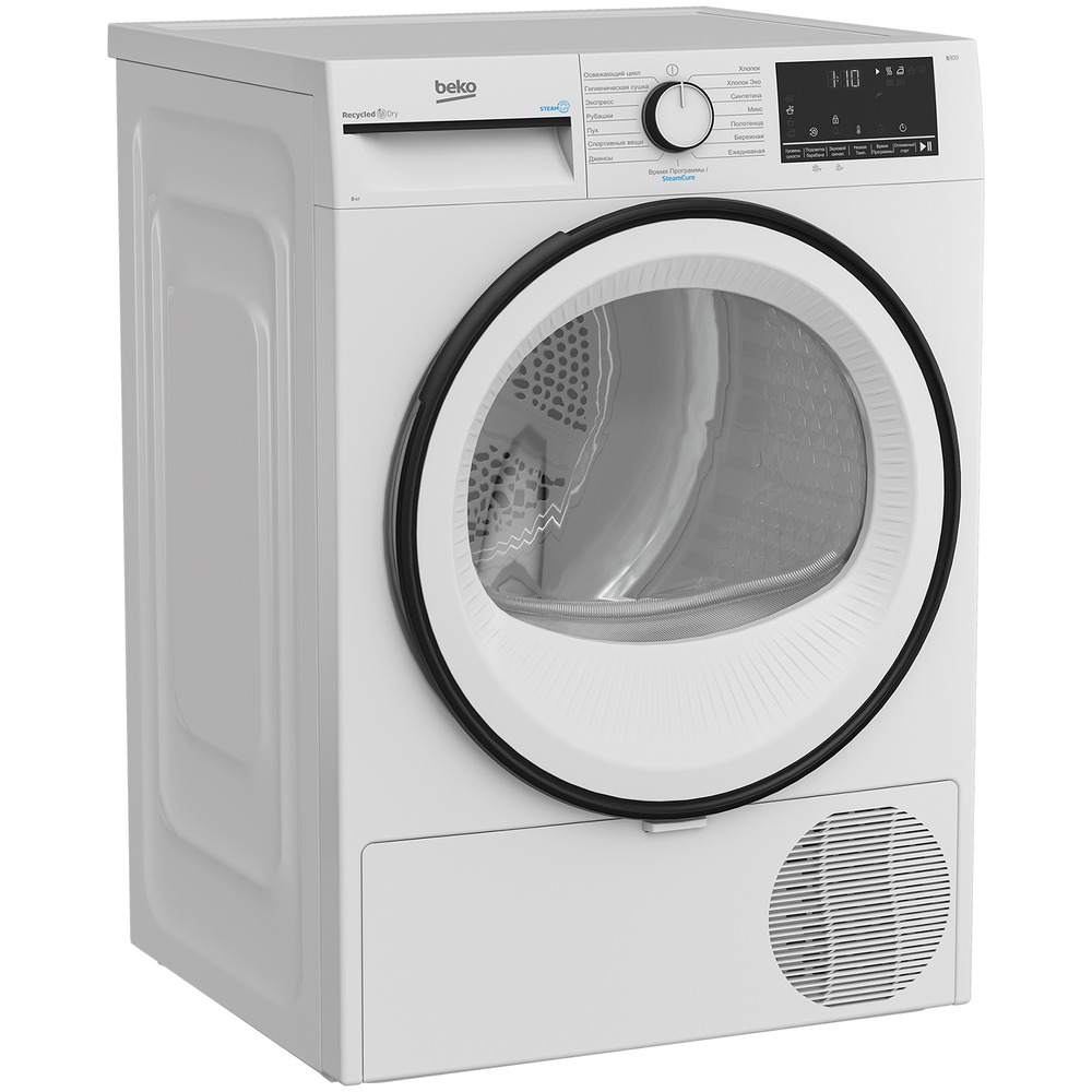 Сушильная машина Beko B3T68230, превью следующего фото