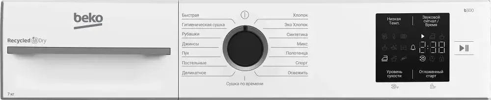 Сушильная машина BEKO BM3T37220, превью предыдущего фото