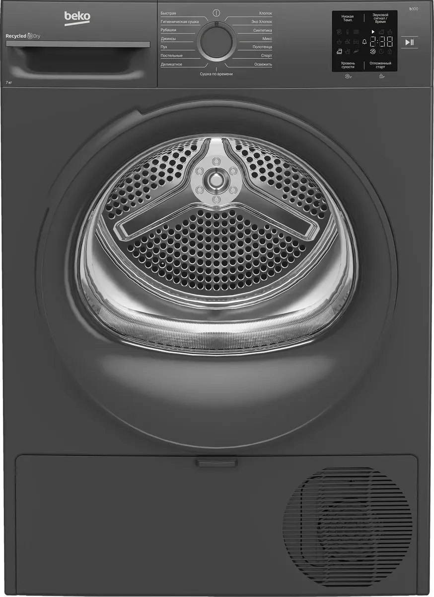 Сушильная машина BEKO BM3T37220A