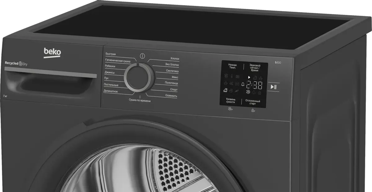 Сушильная машина BEKO BM3T37220A, фото 6