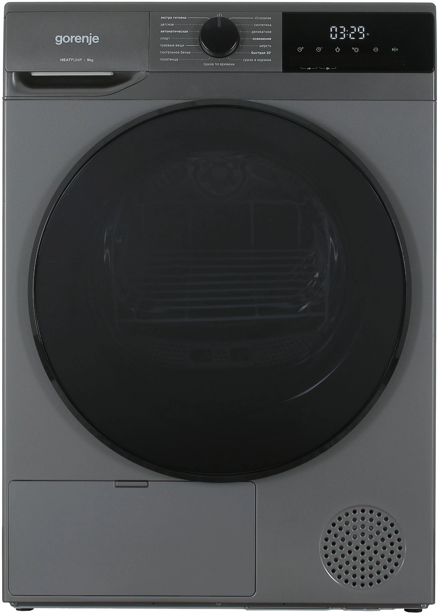 Сушильная машина Gorenje D2HNA92/C, фото 2