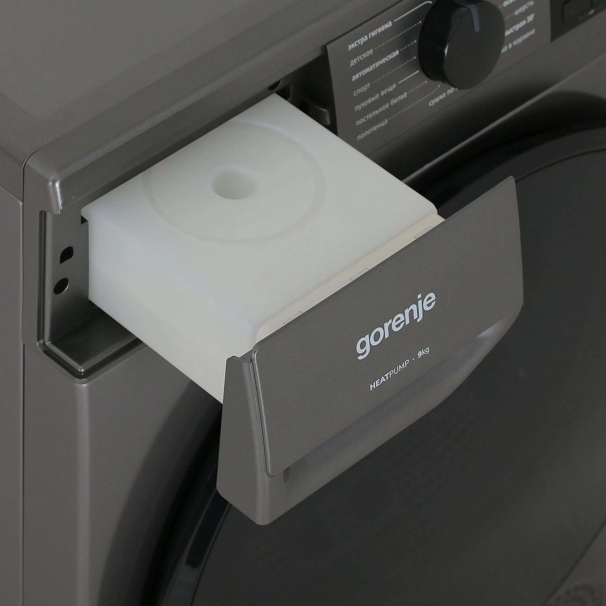 Сушильная машина Gorenje D2HNA92/C, фото 3