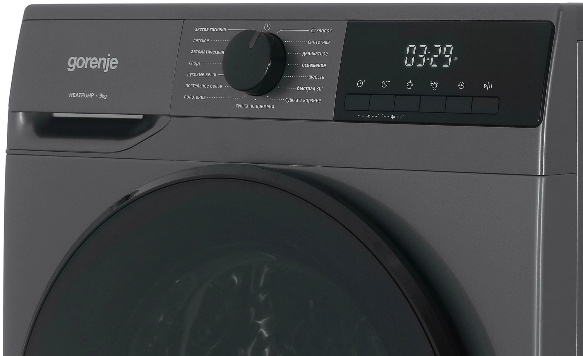 Сушильная машина Gorenje D2HNA92/C, фото 8