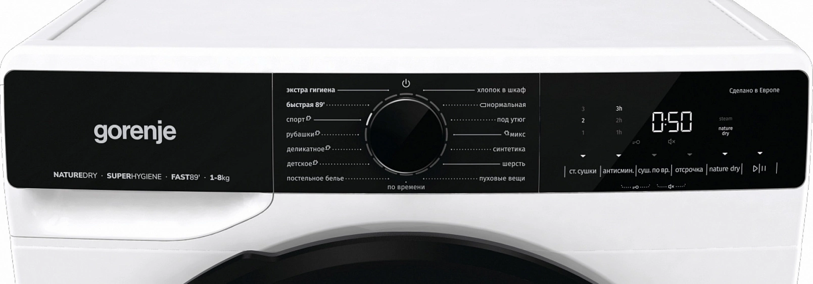 Сушильная машина Gorenje DPNA82WIFI/C, фото 6