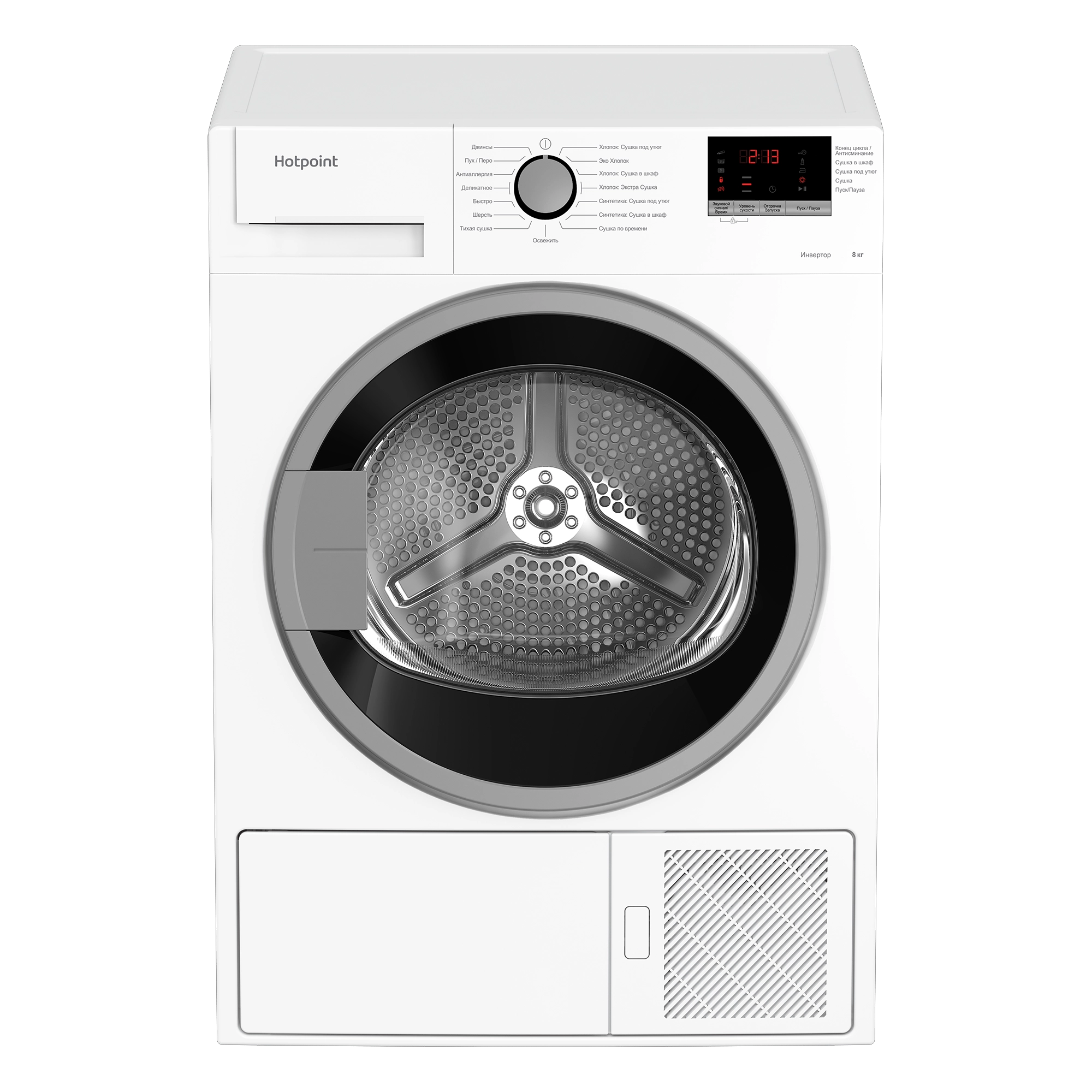 Сушильная машина Hotpoint-Ariston DH 828 H