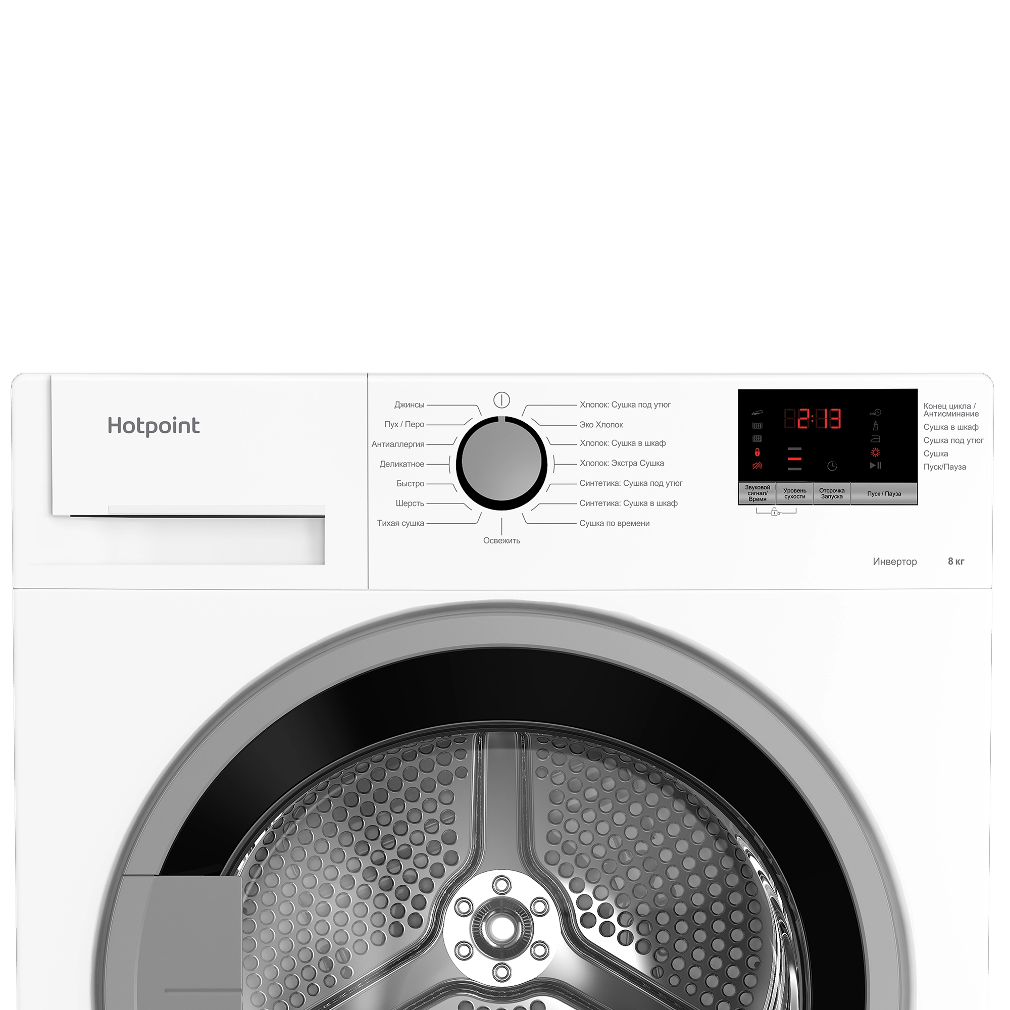 Сушильная машина Hotpoint-Ariston DH 828 H, фото 4