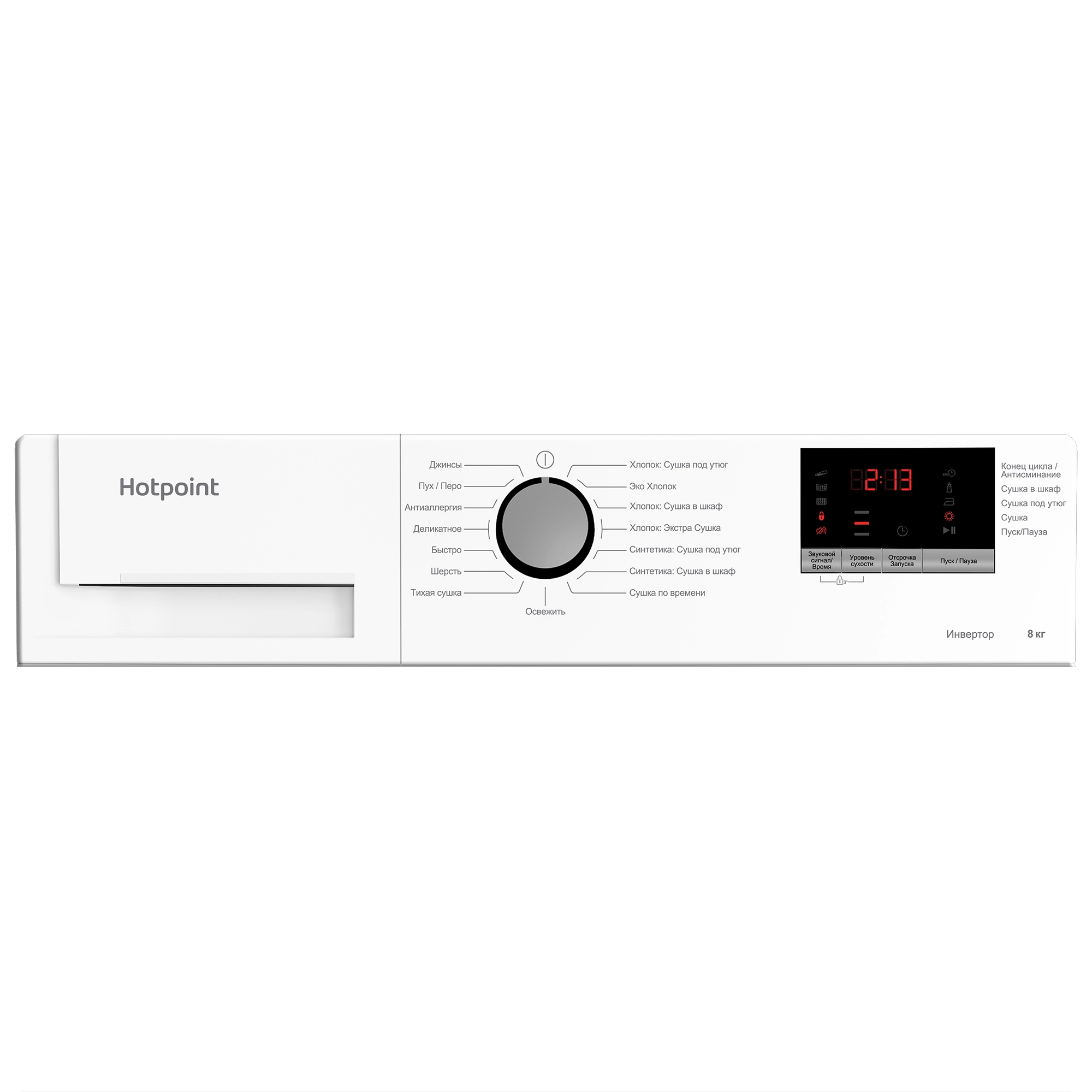 Сушильная машина Hotpoint/Ariston DH 828 H, превью предыдущего фото