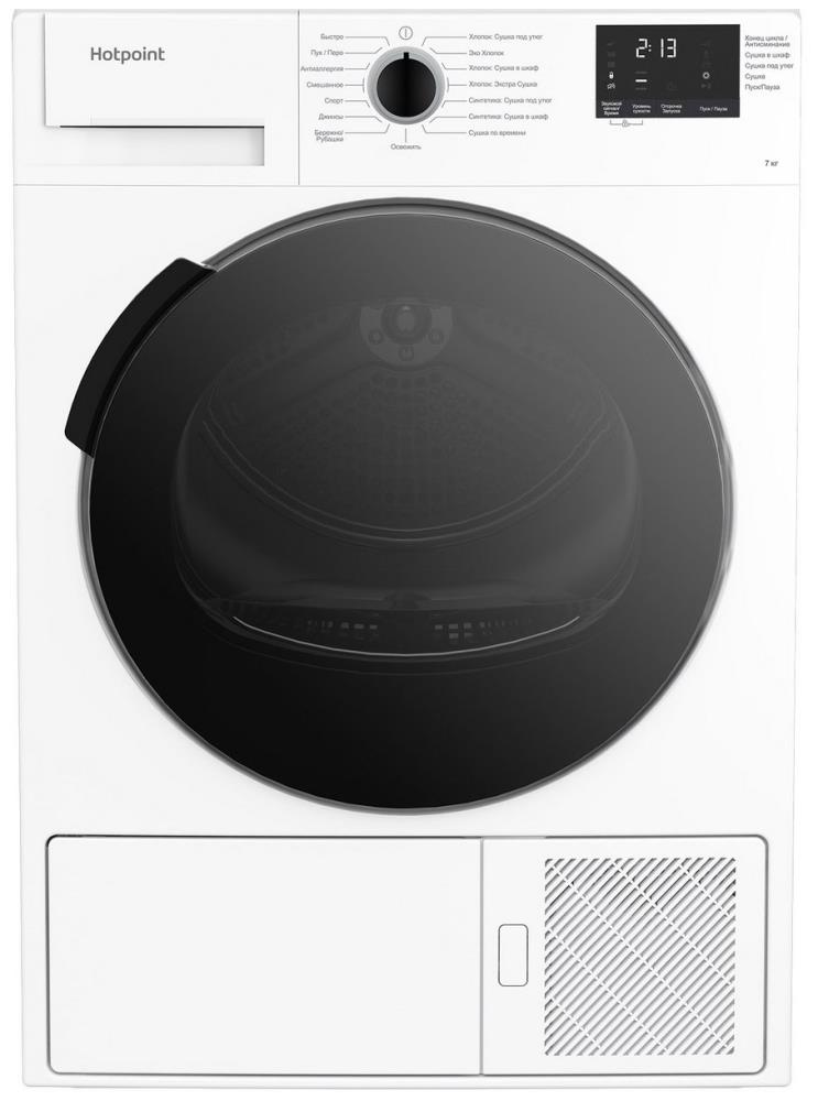 Сушильная машина Hotpoint/Ariston DSH 725 H