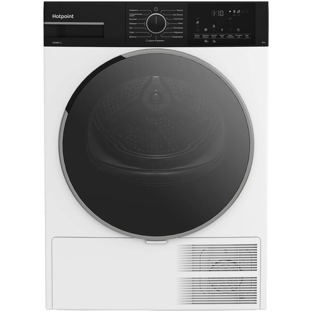 Сушильная машина Hotpoint/Ariston TDSH 85V B, превью следующего фото