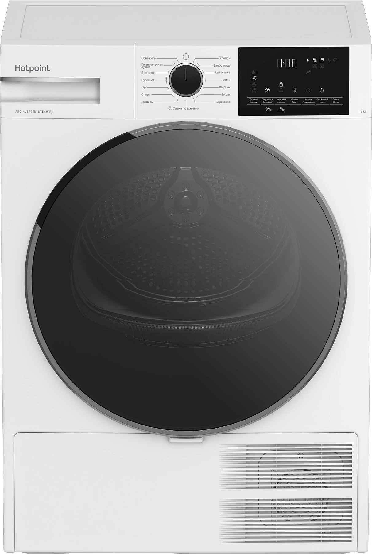 Сушильная машина Hotpoint TDH 99V W, фото 2