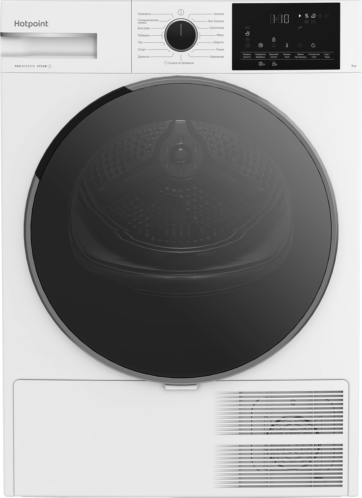 Сушильная машина Hotpoint TDH 99V W, фото 10