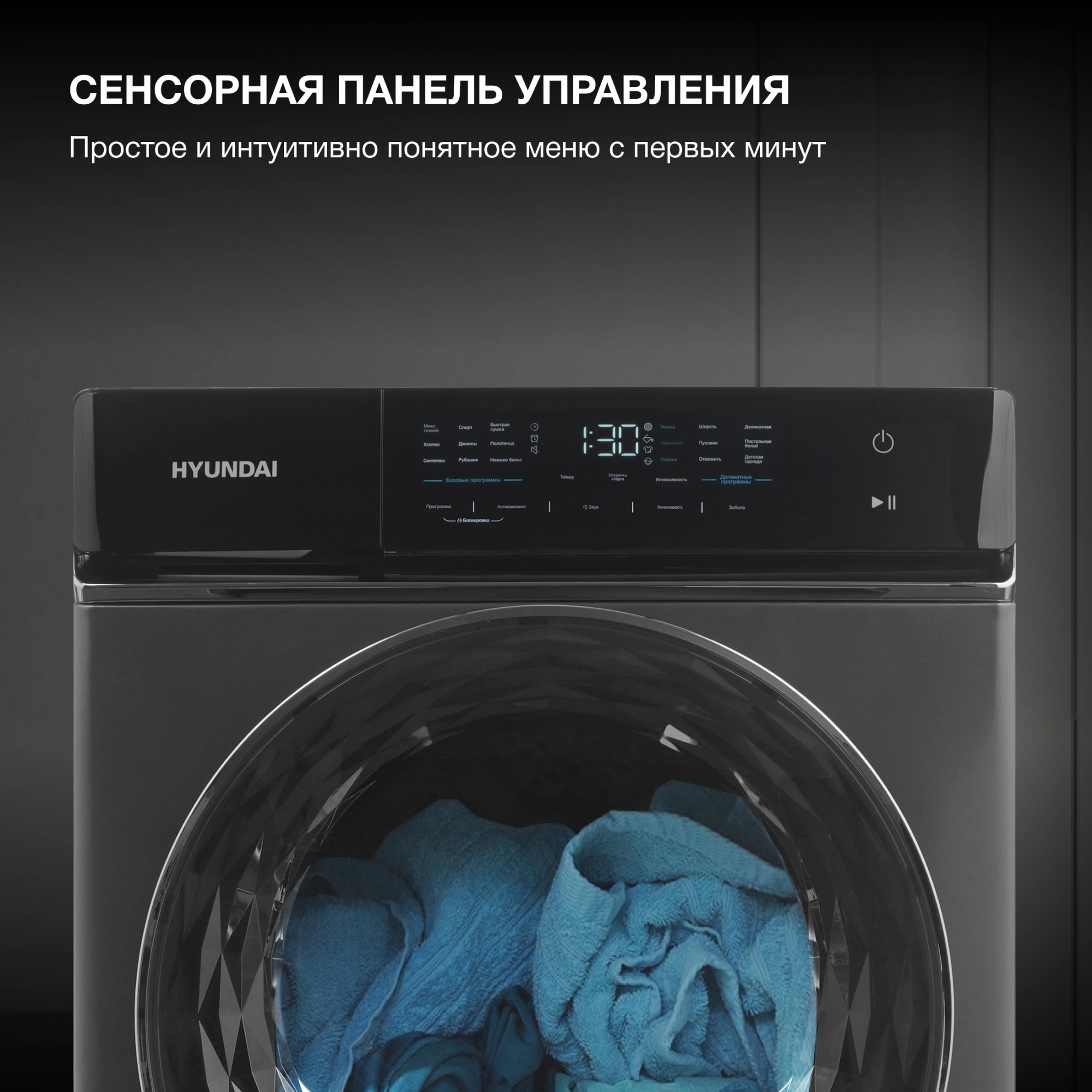 Сушильная машина Hyundai DFE8401, фото 14