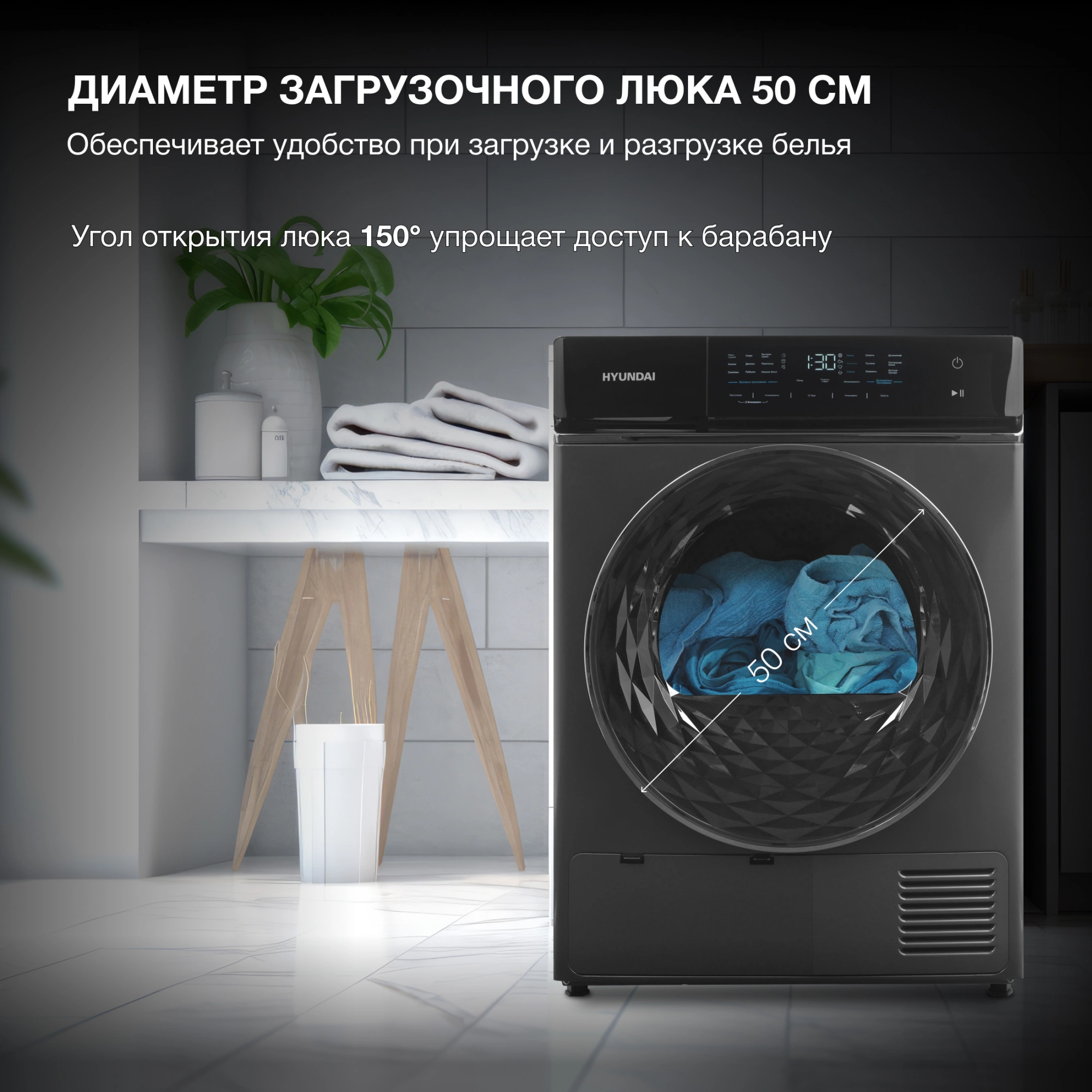 Сушильная машина Hyundai DFE8401, фото 17