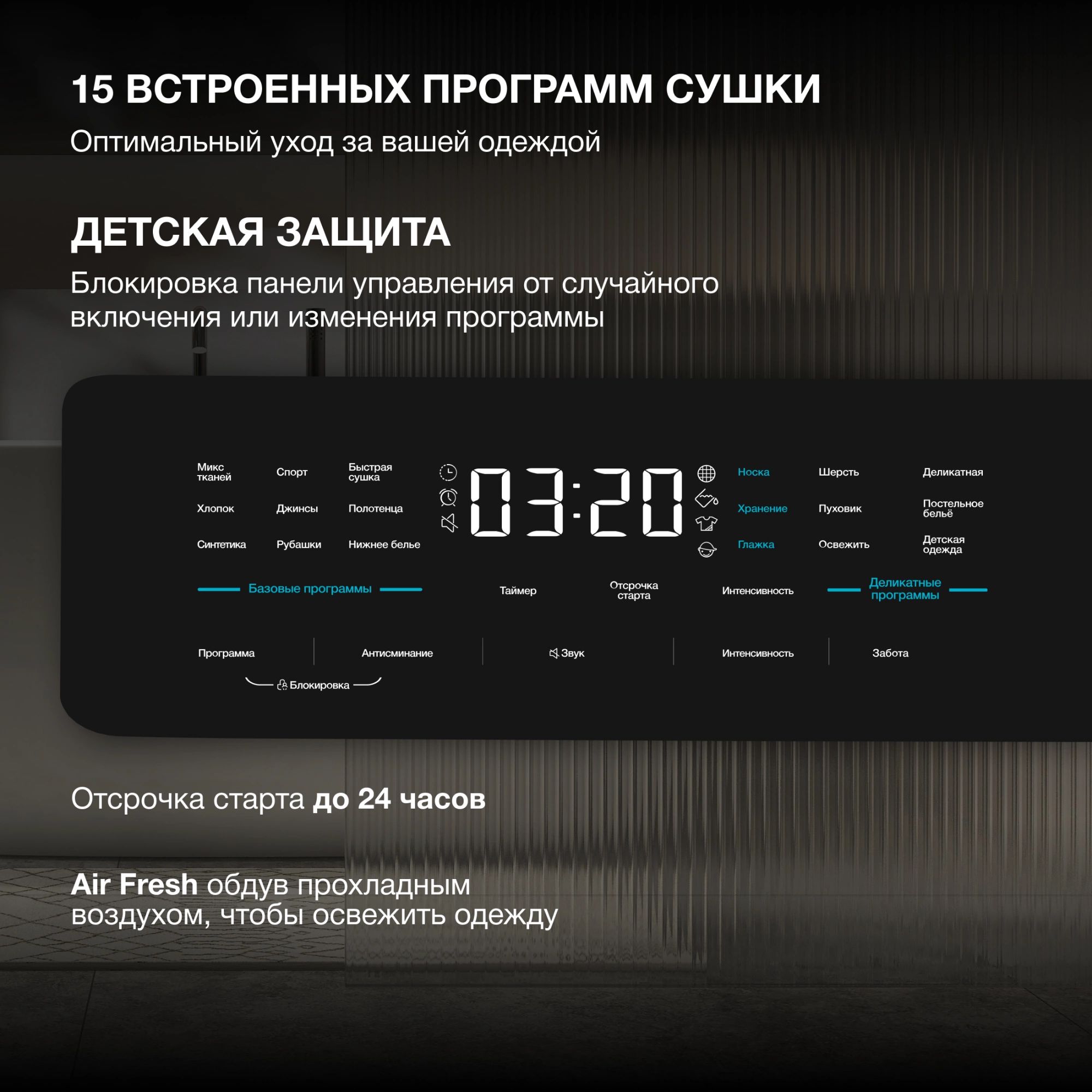 Сушильная машина Hyundai DFE8401, фото 18