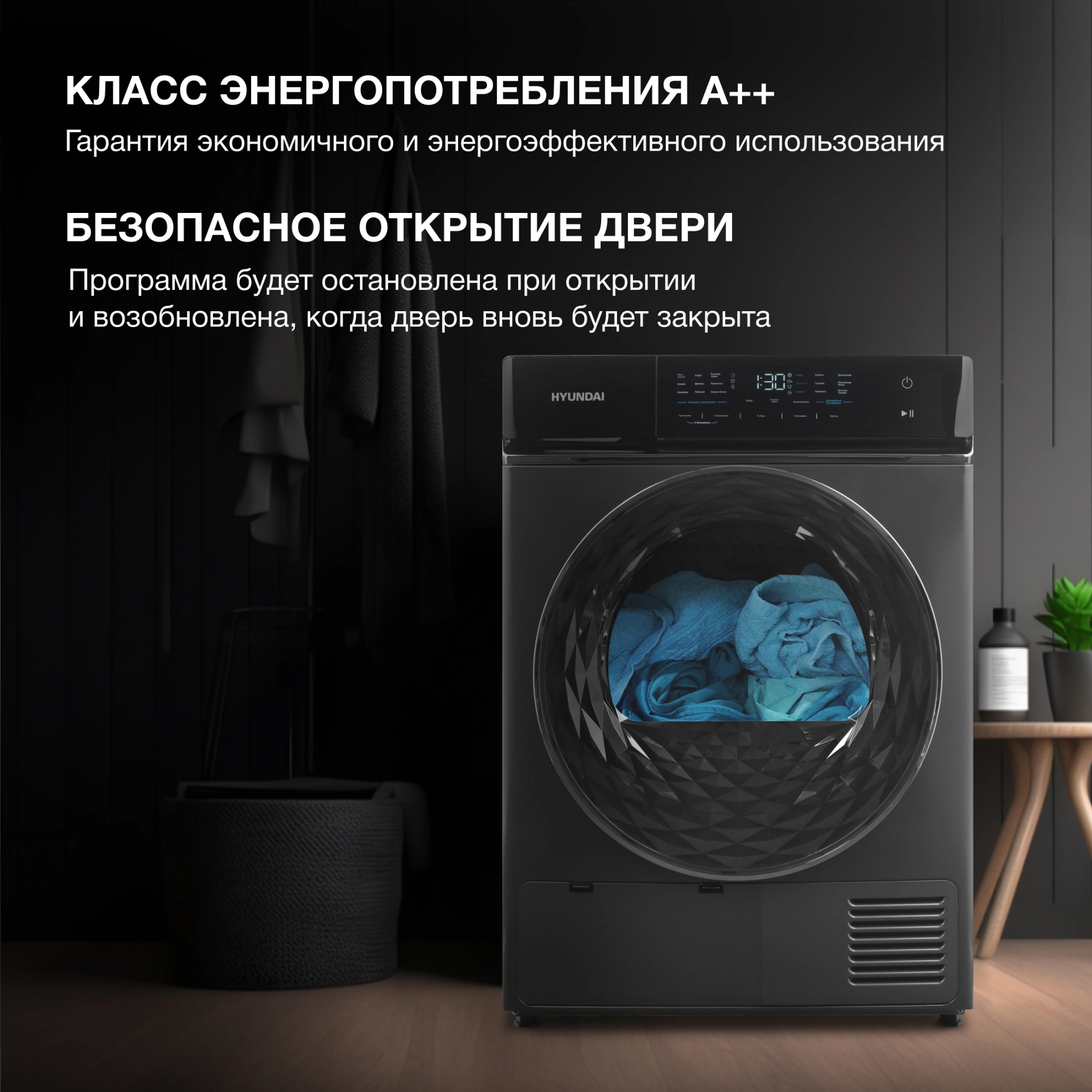 Сушильная машина Hyundai DFE8401, фото 19