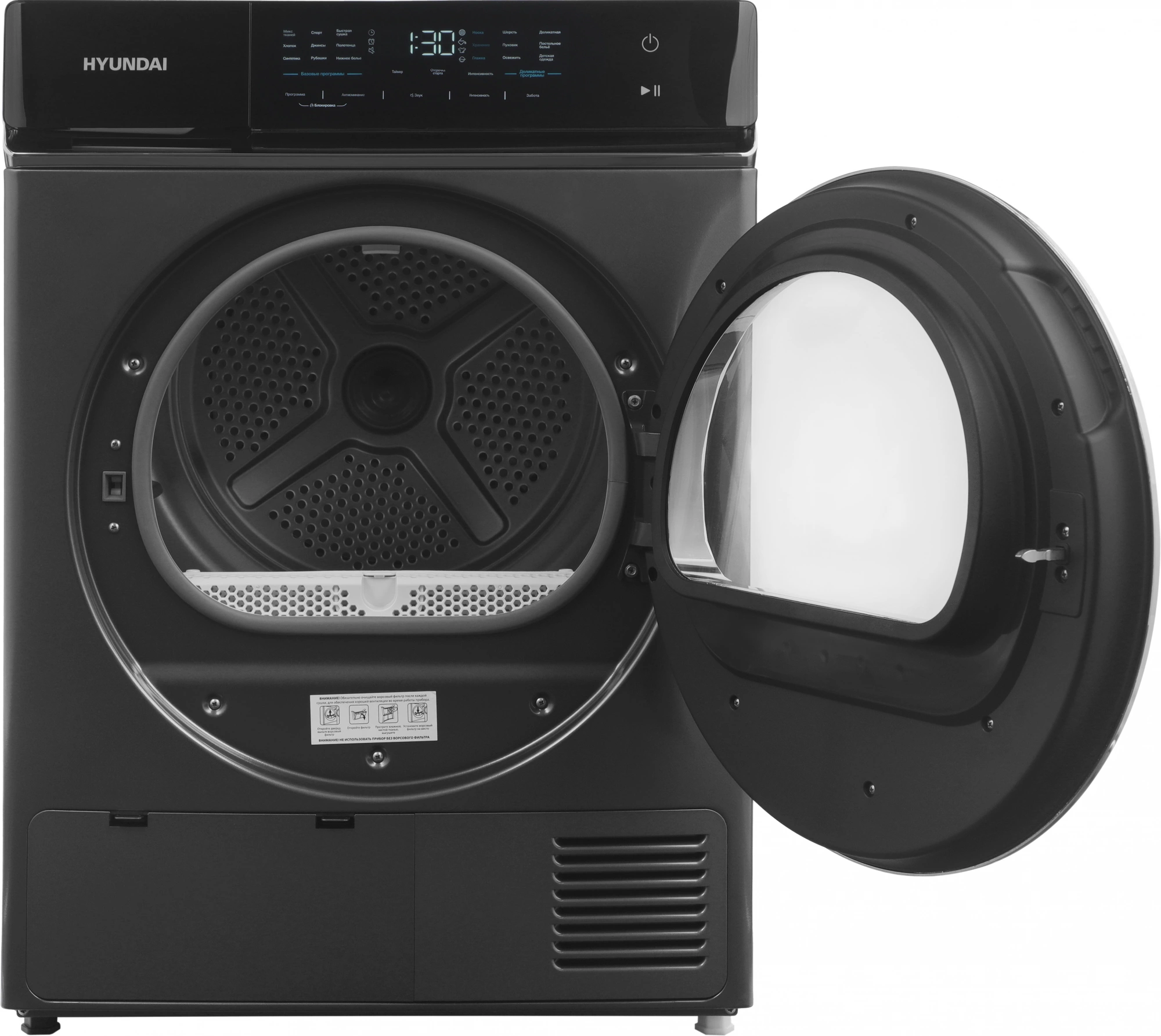 Сушильная машина Hyundai DFE8401, фото 4