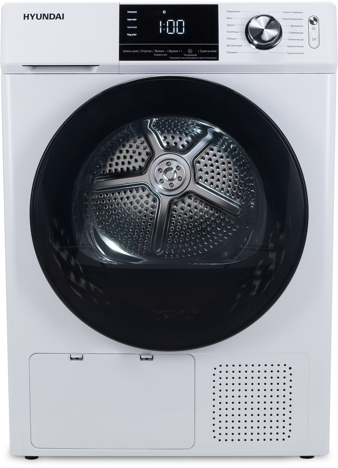 Сушильная машина Hyundai DFE9401, фото 2