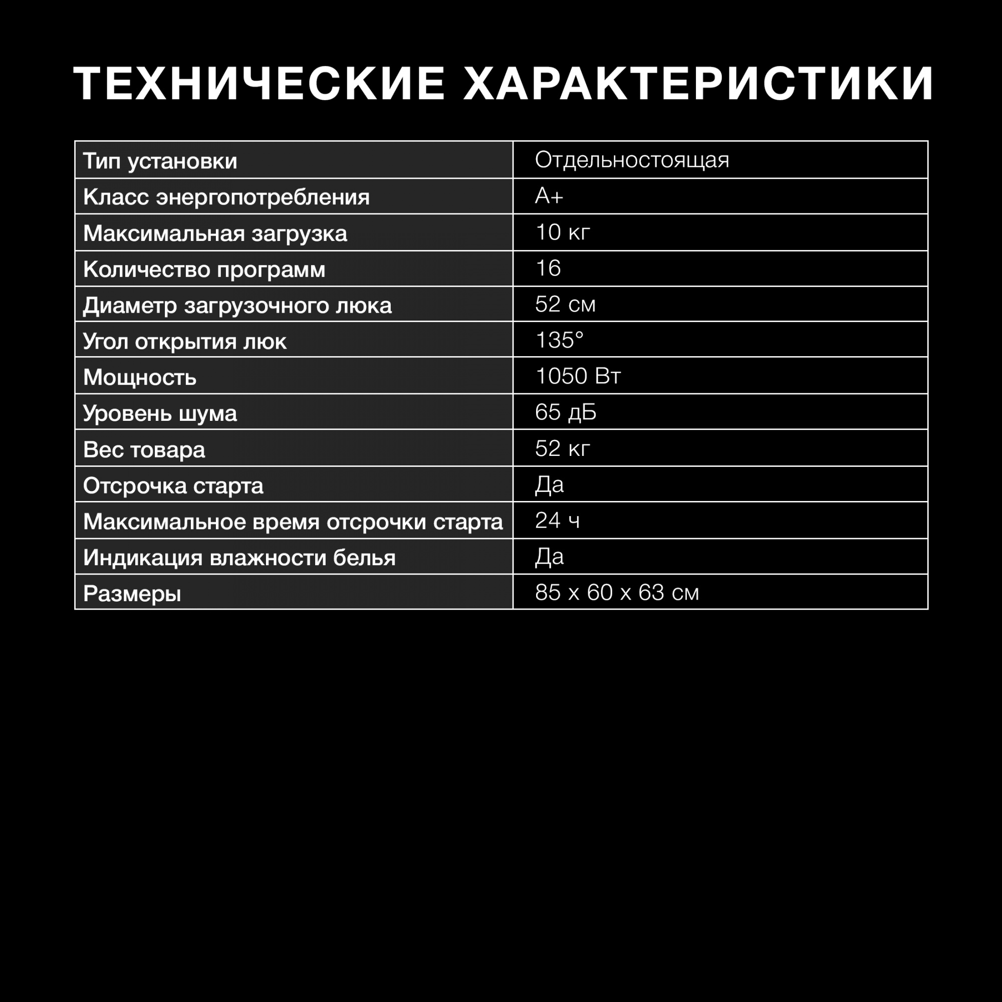 Сушильная машина Hyundai DFE9401, превью предыдущего фото