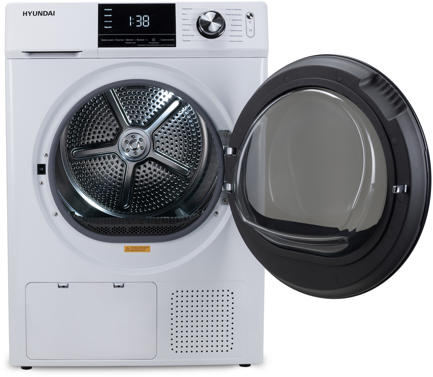 Сушильная машина Hyundai DFE9401, фото 3
