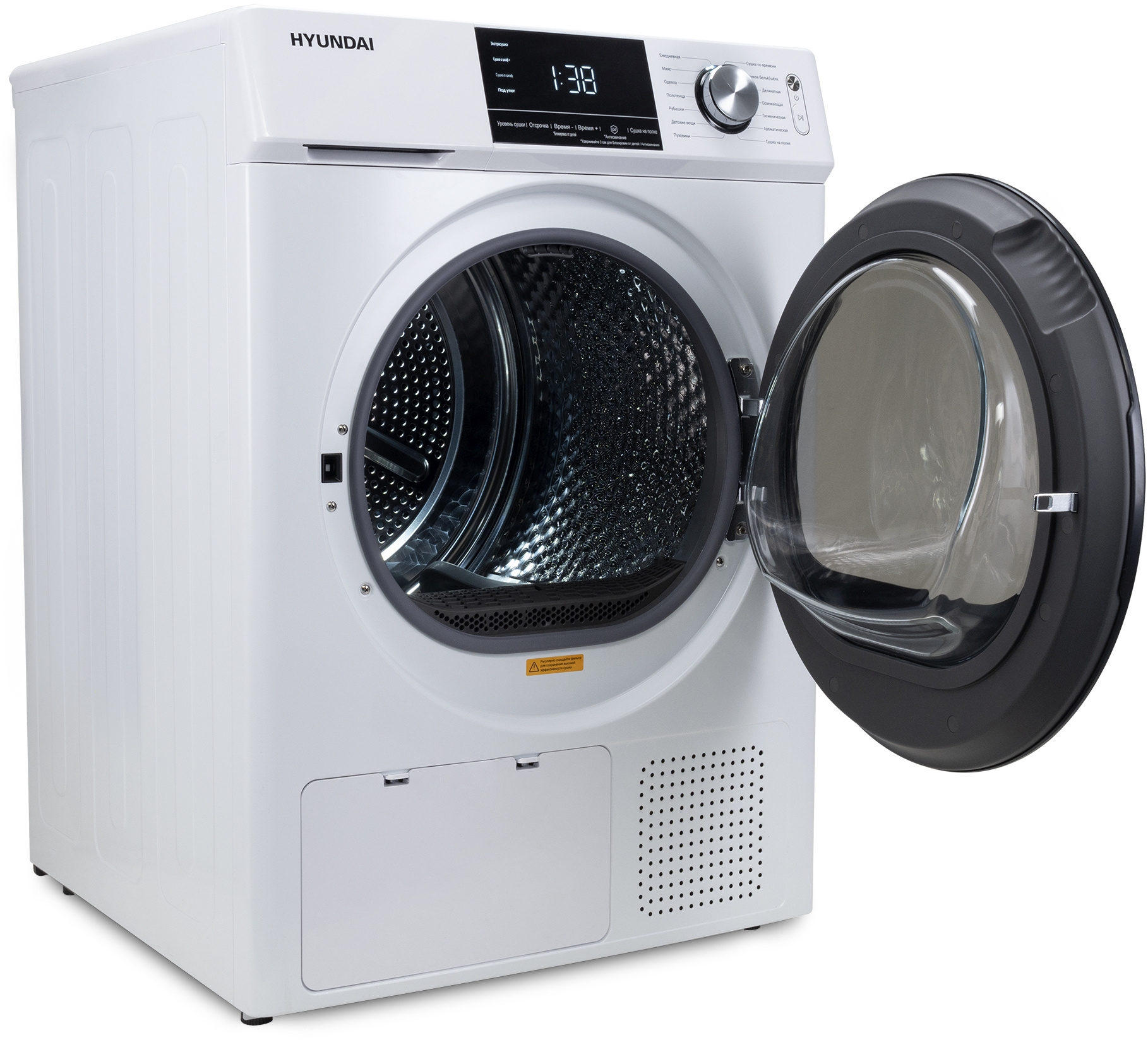 Сушильная машина Hyundai DFE9401, фото 5