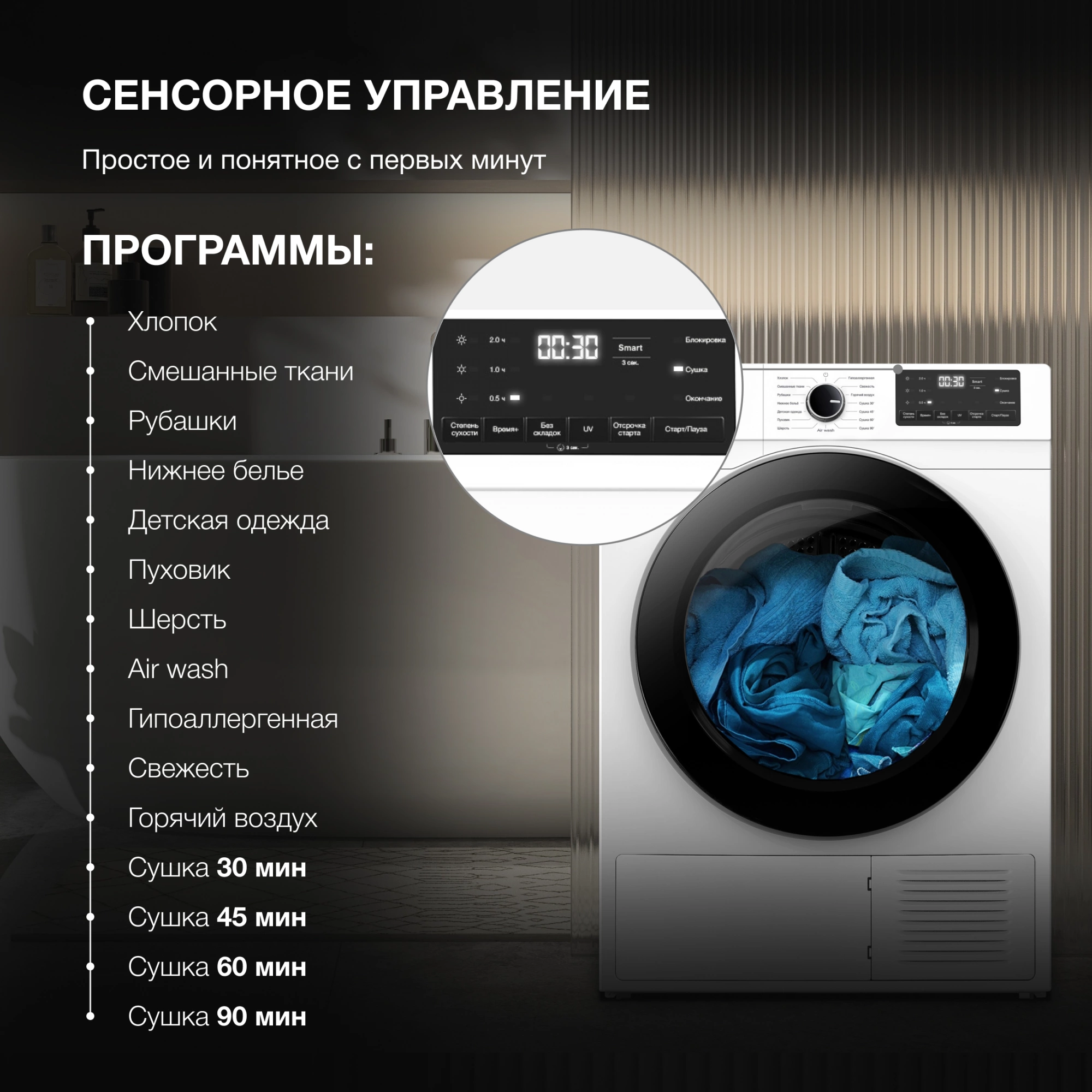 Сушильная машина Hyundai DFE9412, фото 20