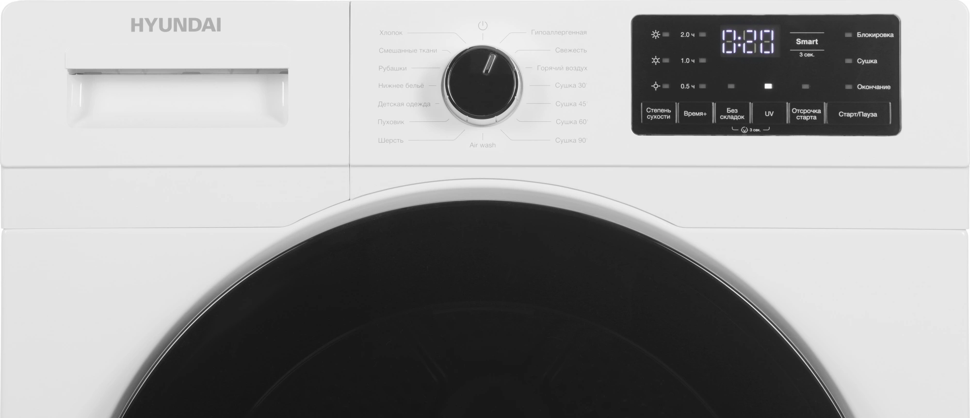 Сушильная машина Hyundai DFE9412, фото 4