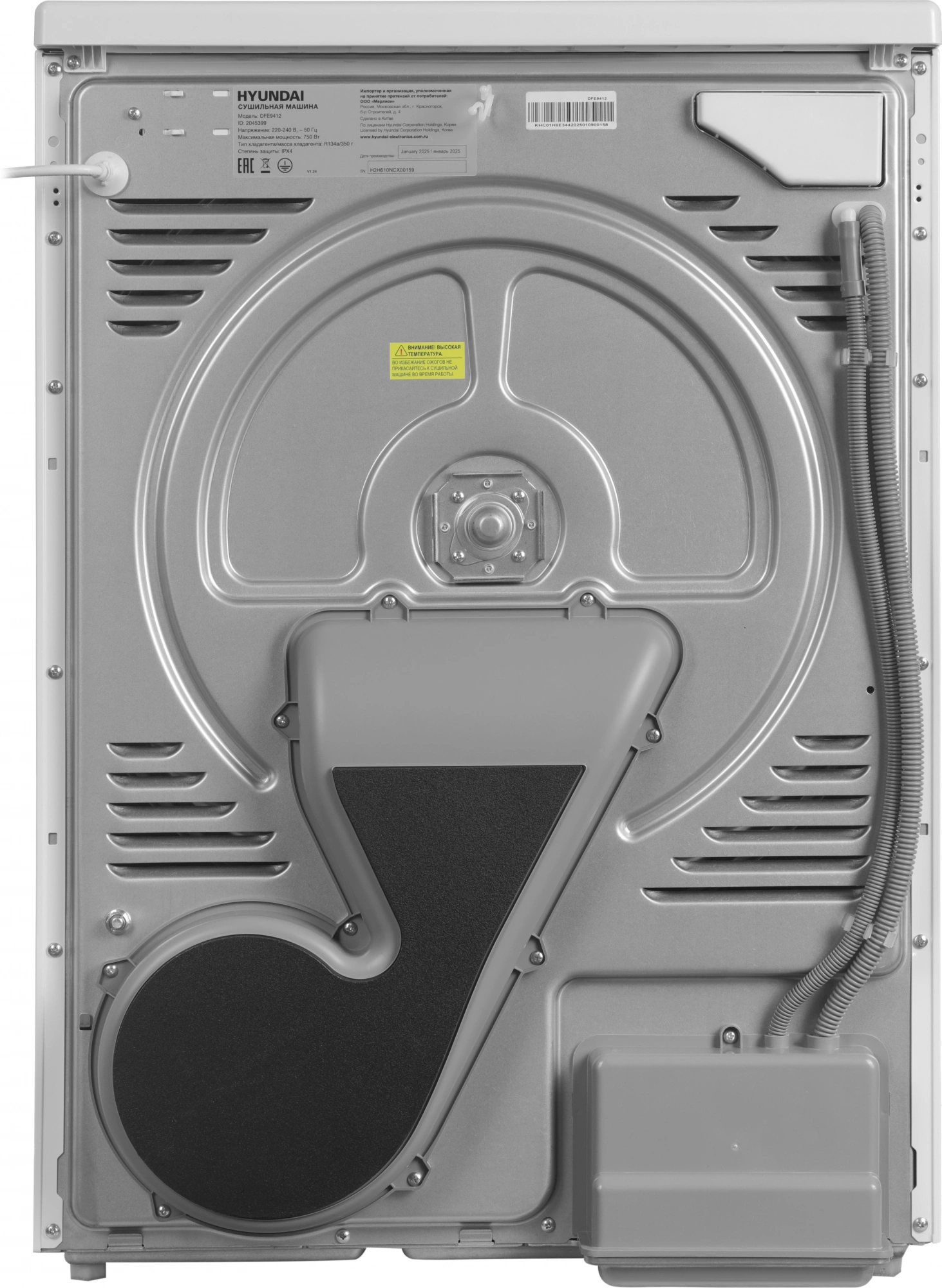 Сушильная машина Hyundai DFE9412, фото 9