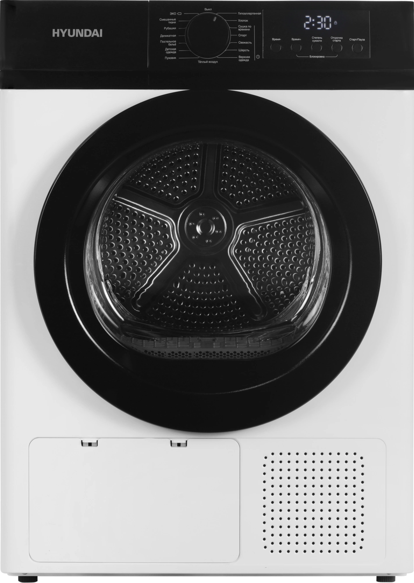 Сушильная машина Hyundai DFE9415, фото 2