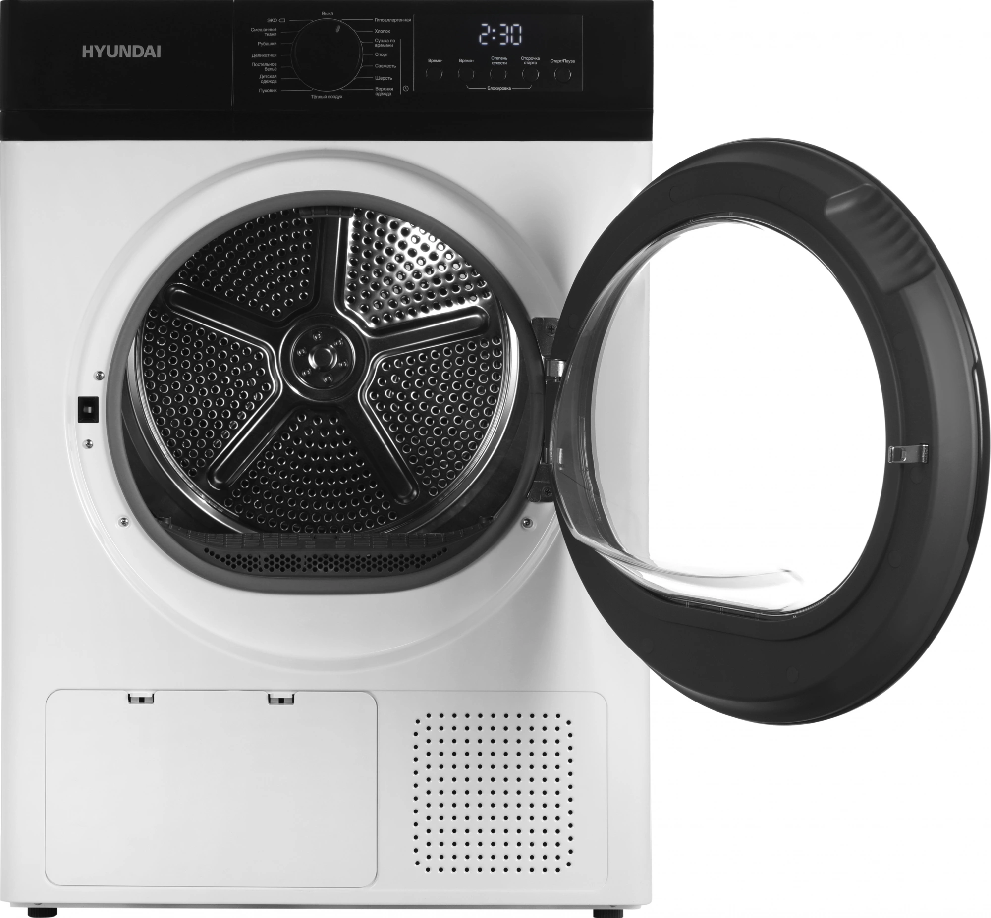 Сушильная машина Hyundai DFE9415, фото 3